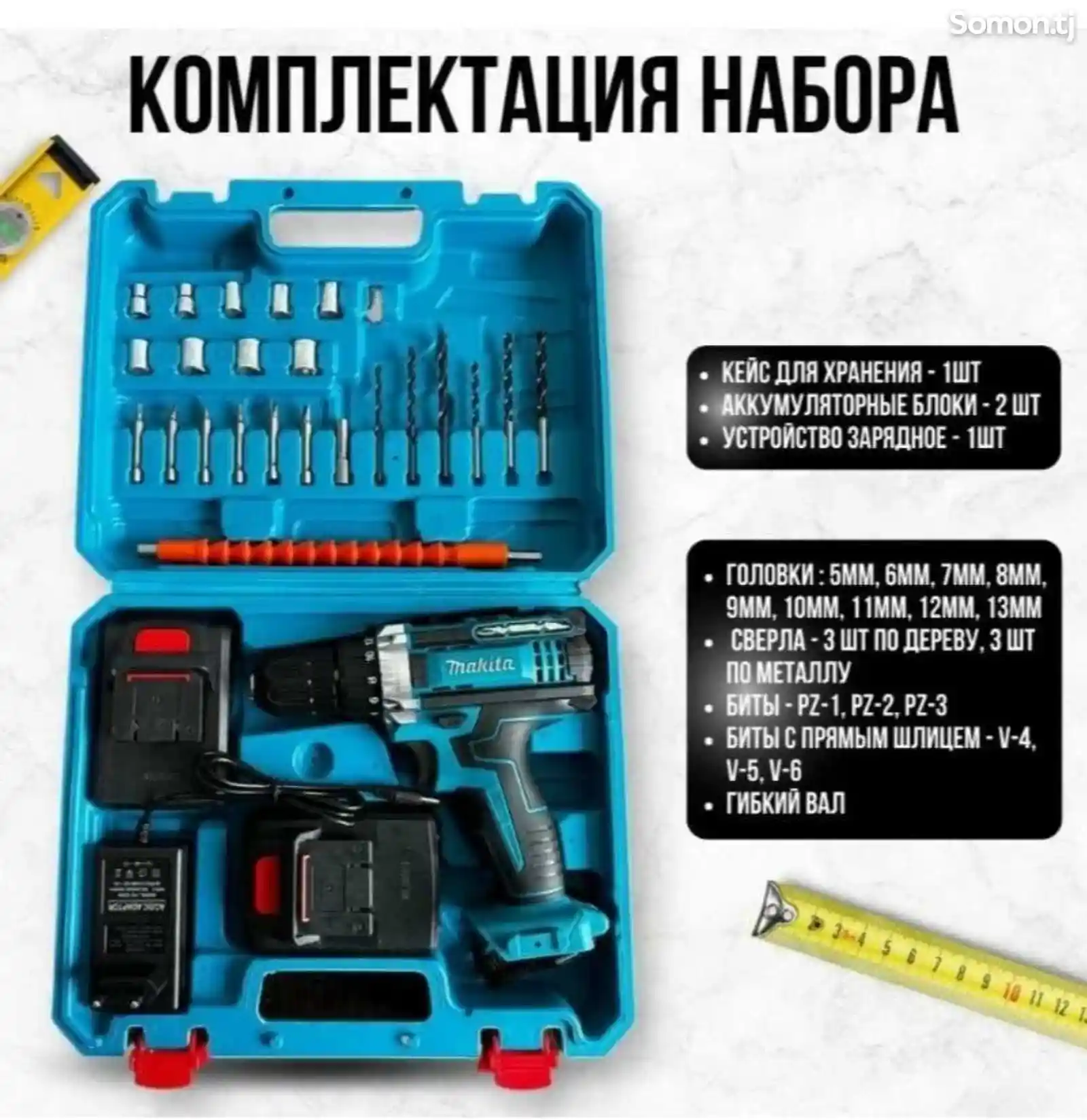 Шуруповерт Makita-6