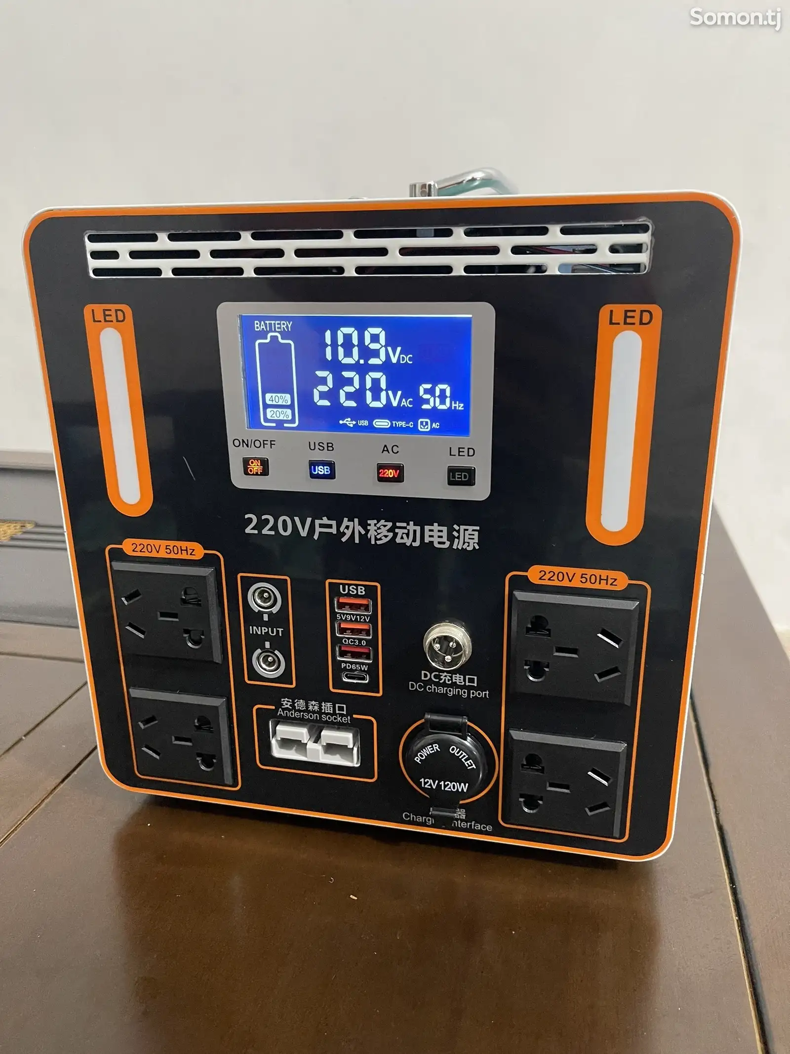 Портативная электростанция 220V 1200000mAh-1