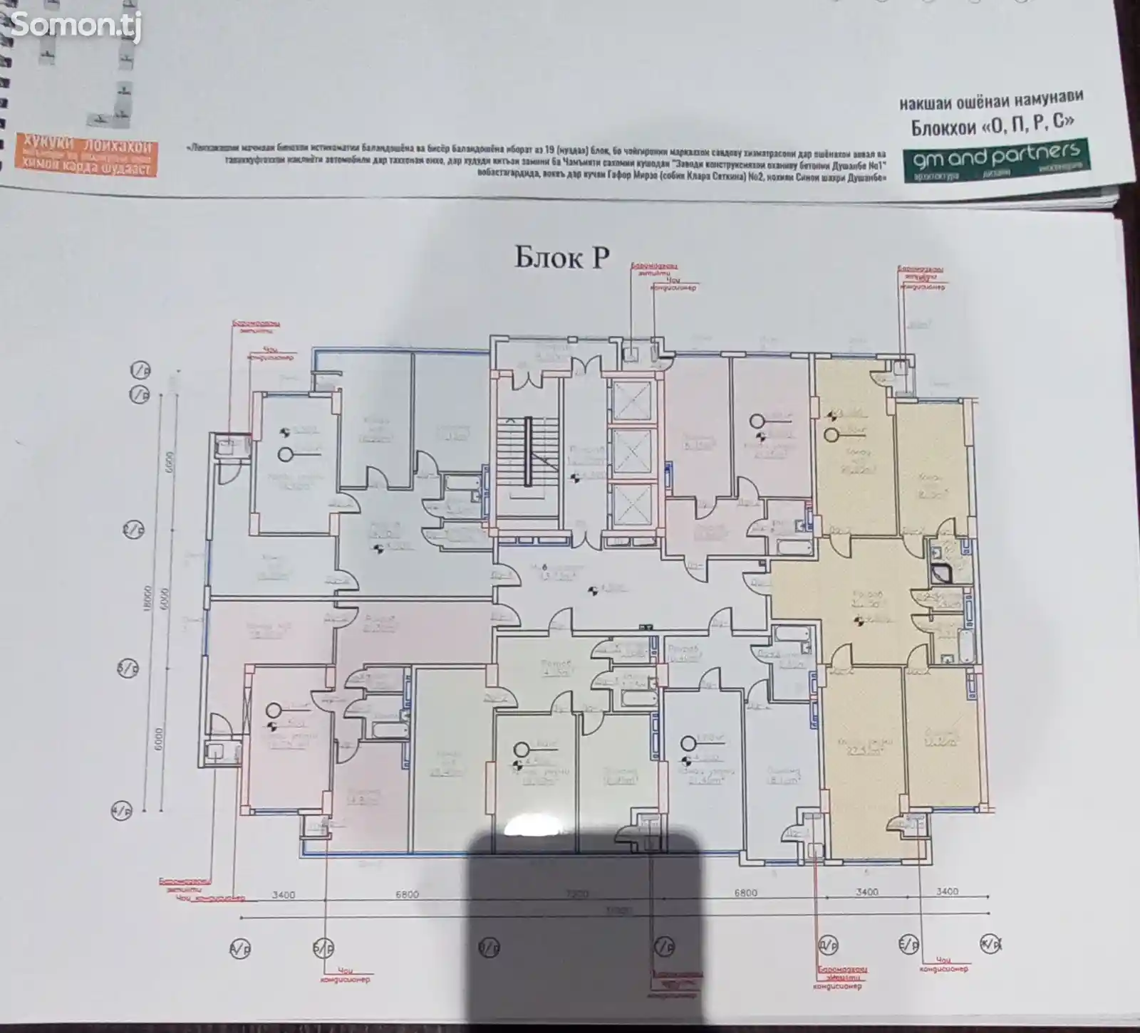 3-комн. квартира, 8 этаж, 110 м², Сино (ЖБК-1профсаюз)-4