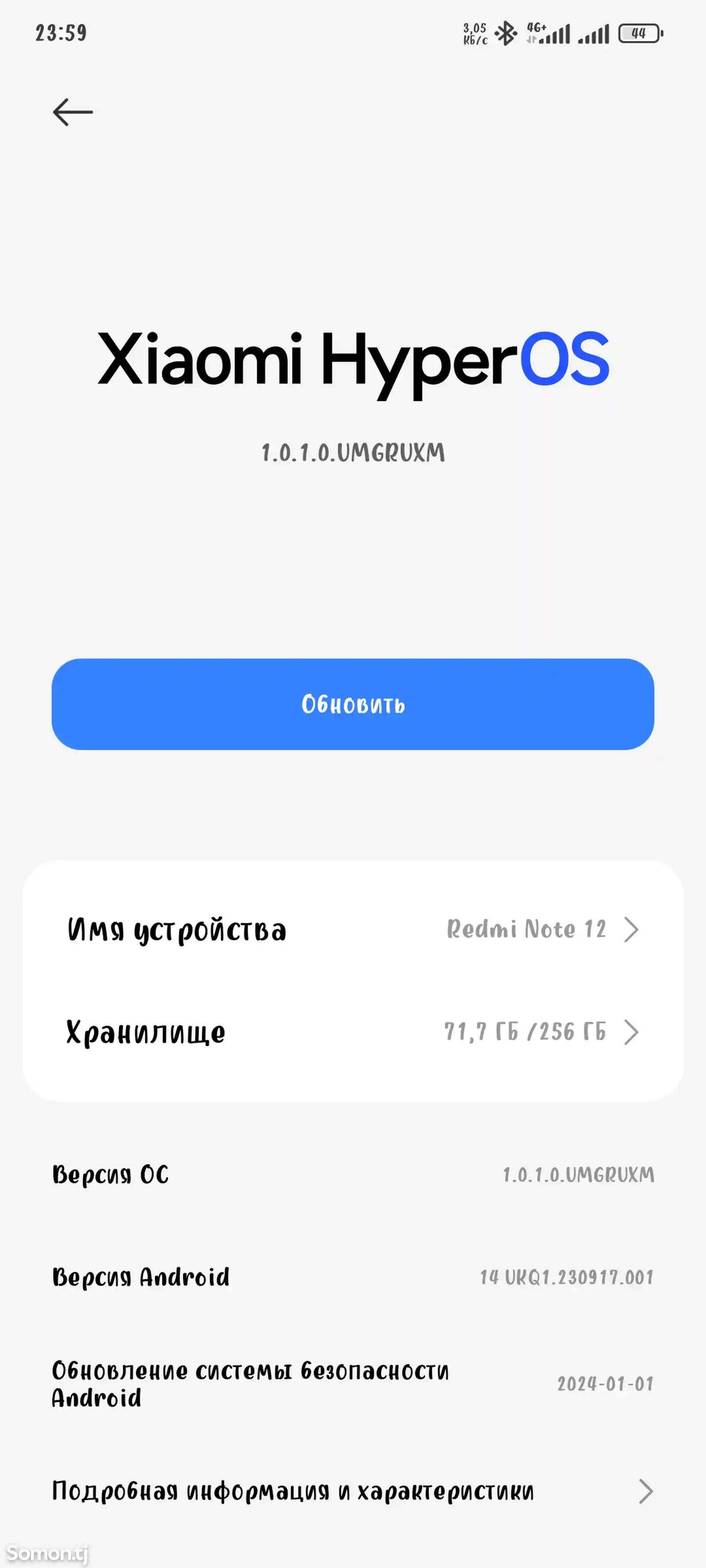 Xiaomi Redmi Note 12 256/8Gb-2