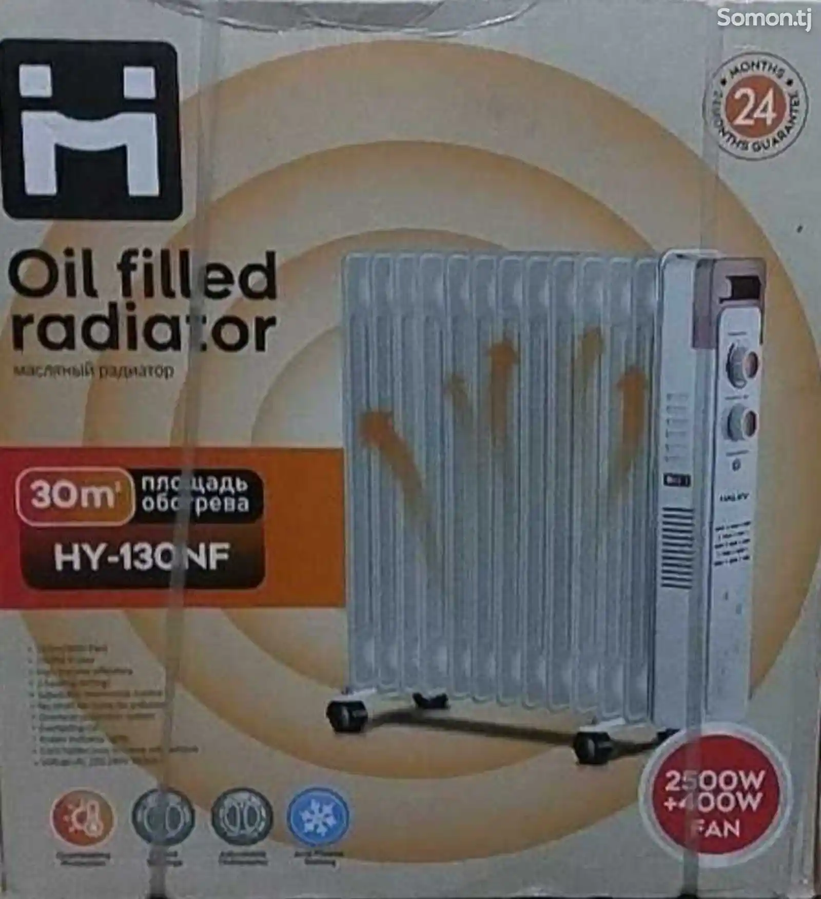 Радиатор Haley Hy-130Nf