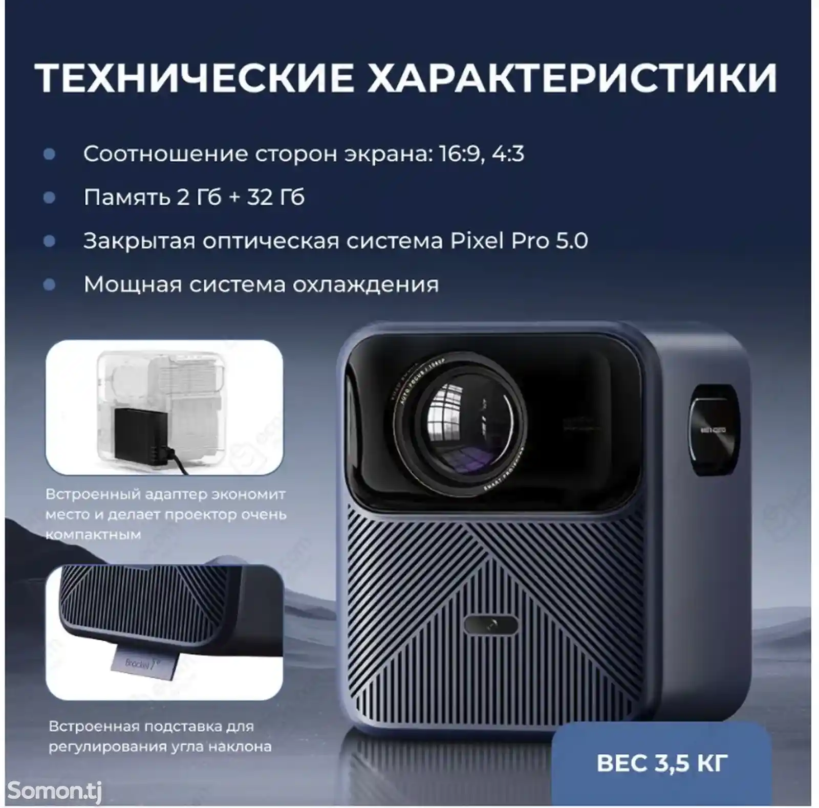 Проектор Wanbo Mozart 1 Blue 1920х1080 2+32G Android 9 900 ANSI Auto-Focus-4