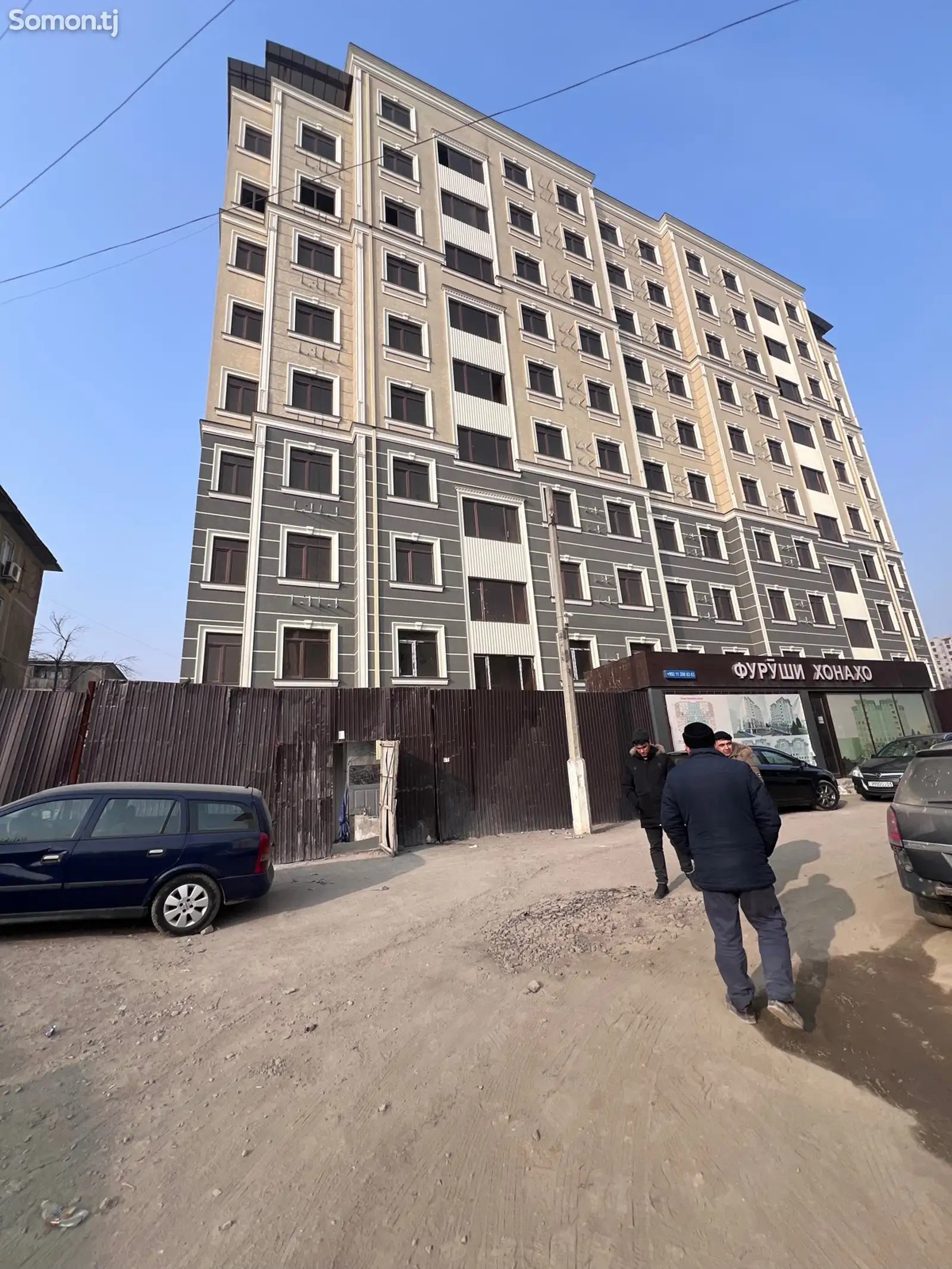 1-комн. квартира, 5 этаж, 54 м², 32мкр-1