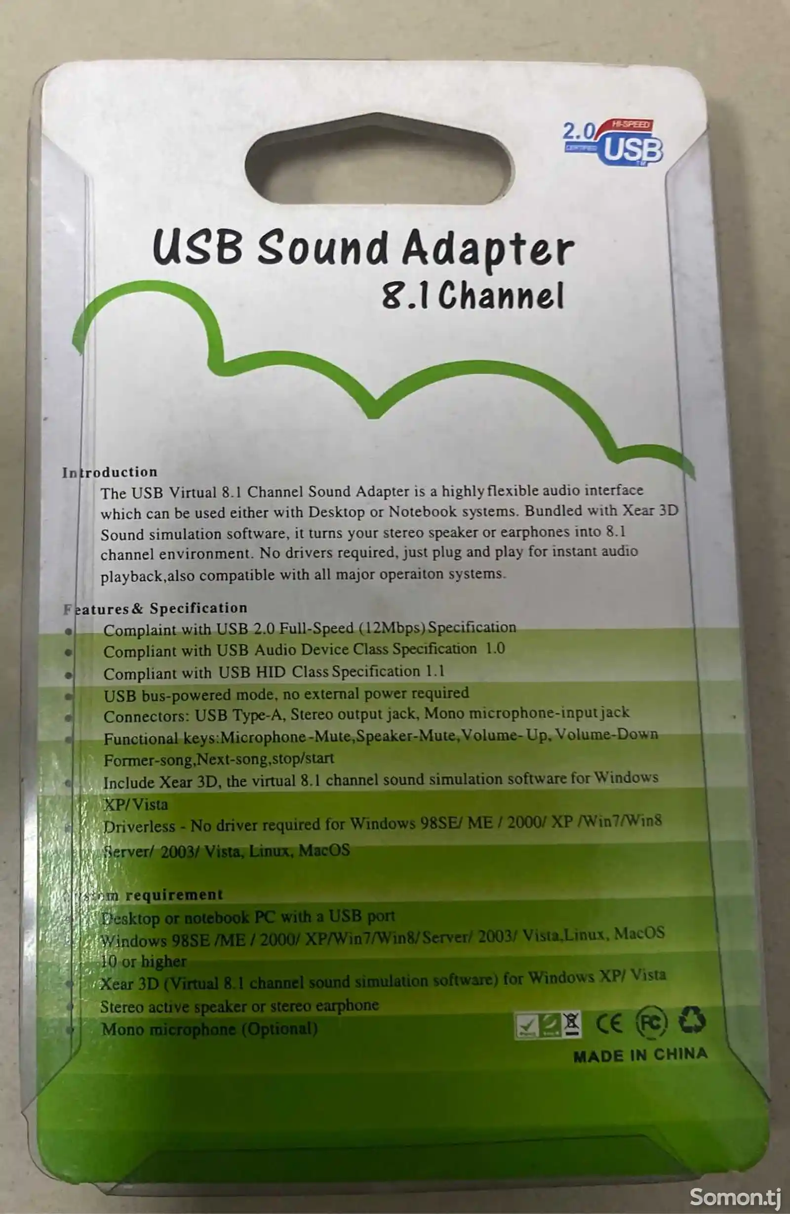 USB Звуковая-2