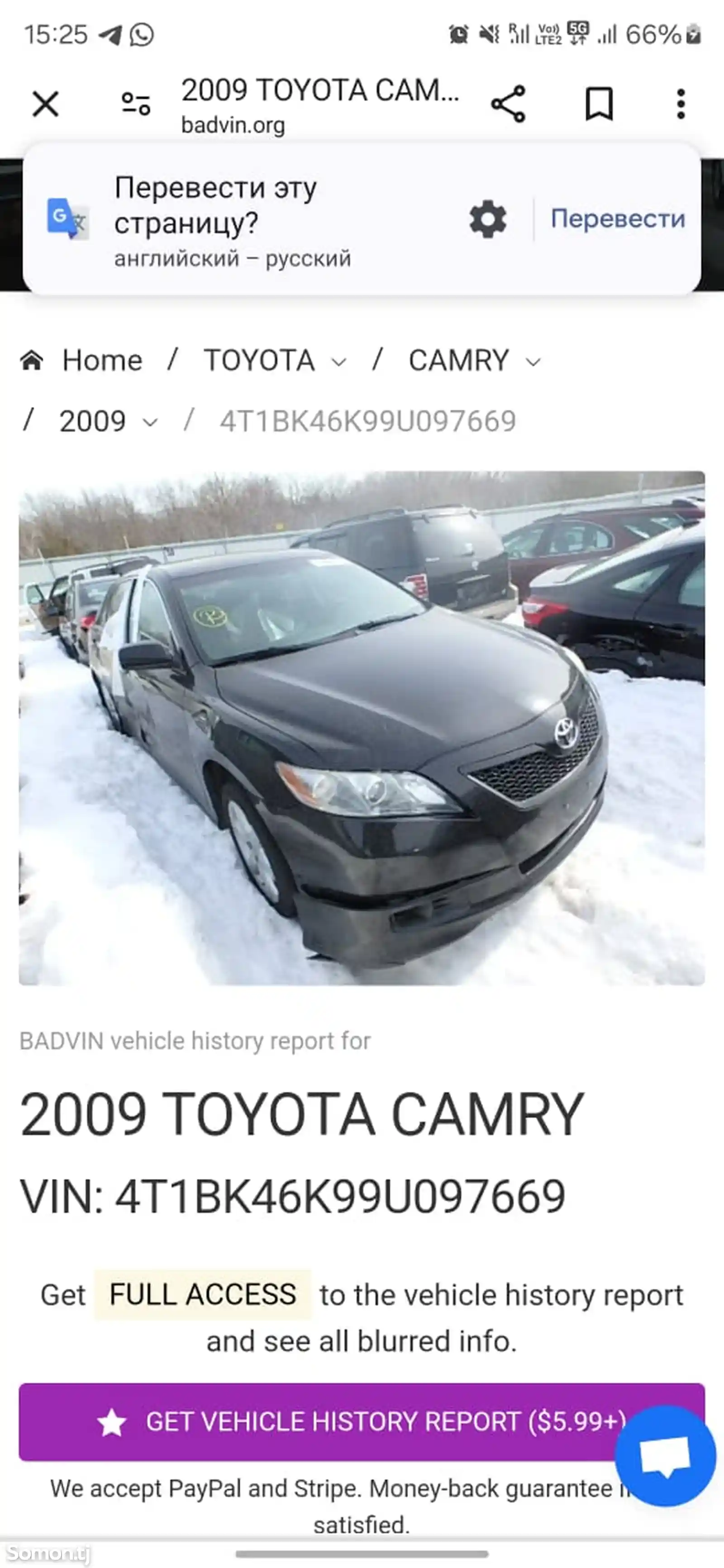 Toyota Camry, 2009-5