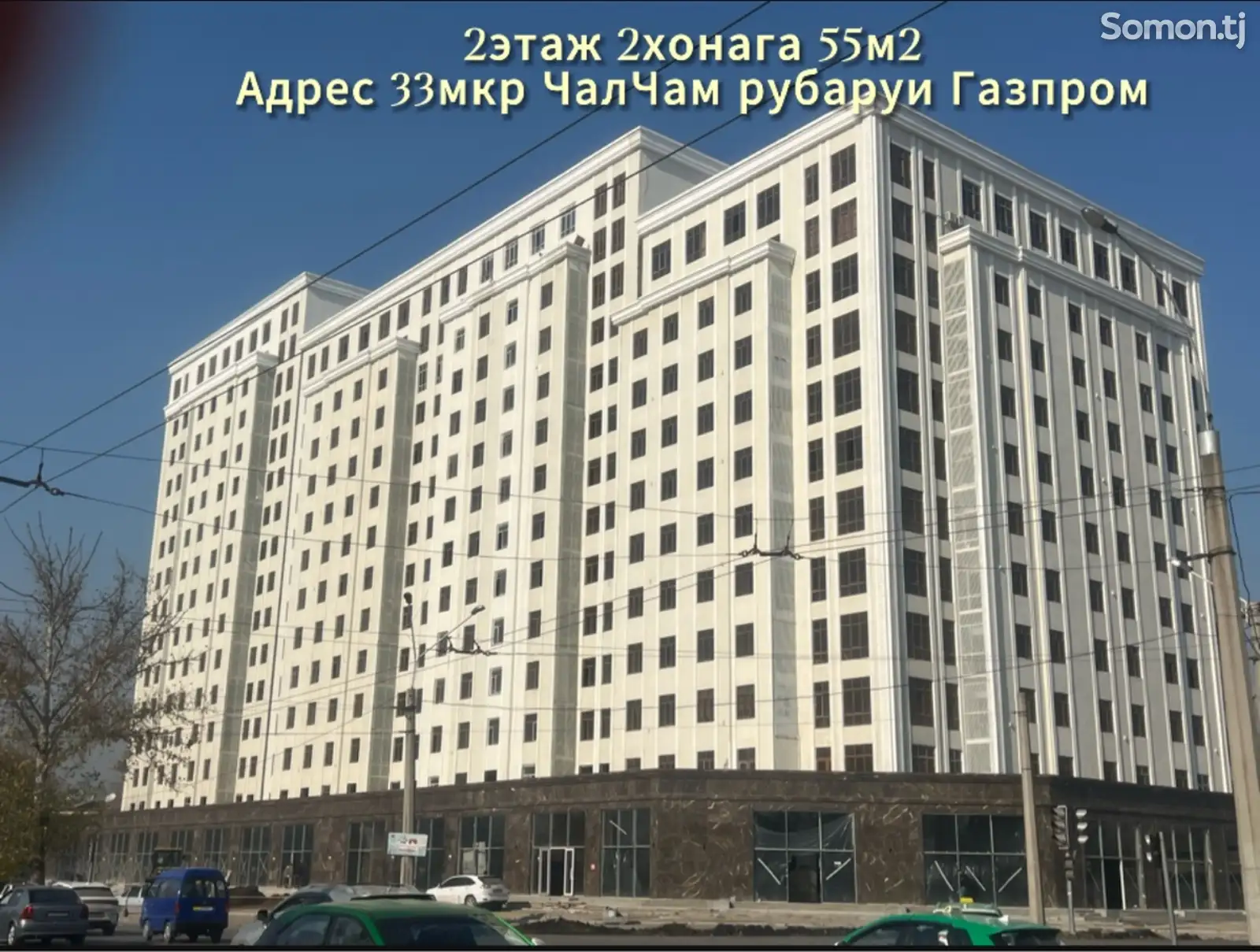 2-комн. квартира, 2 этаж, 55 м², Сино, Чалчам 33 мкр ,ру ба руи Газпром-1