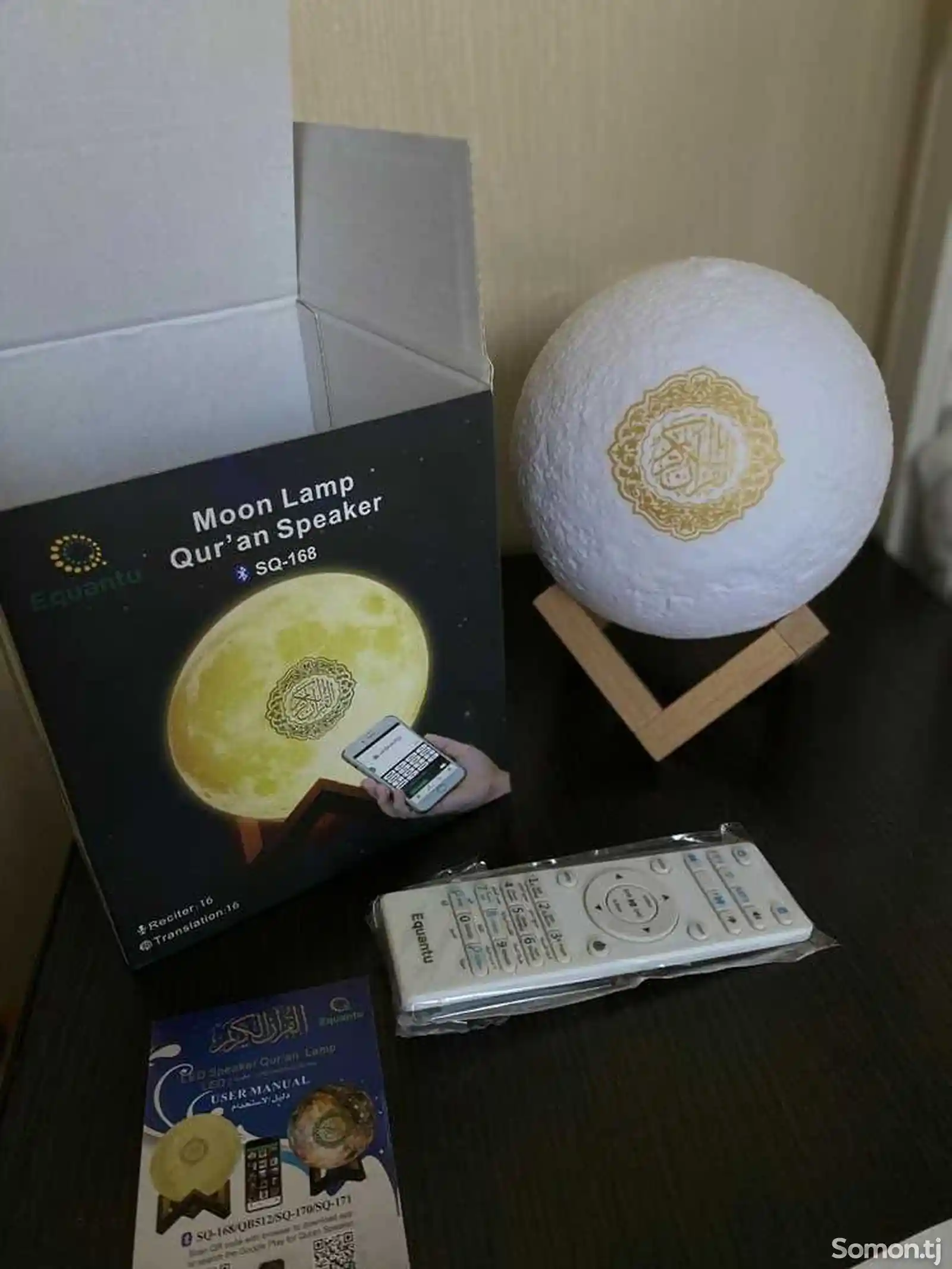 Лампа Луна читающая Коран-2