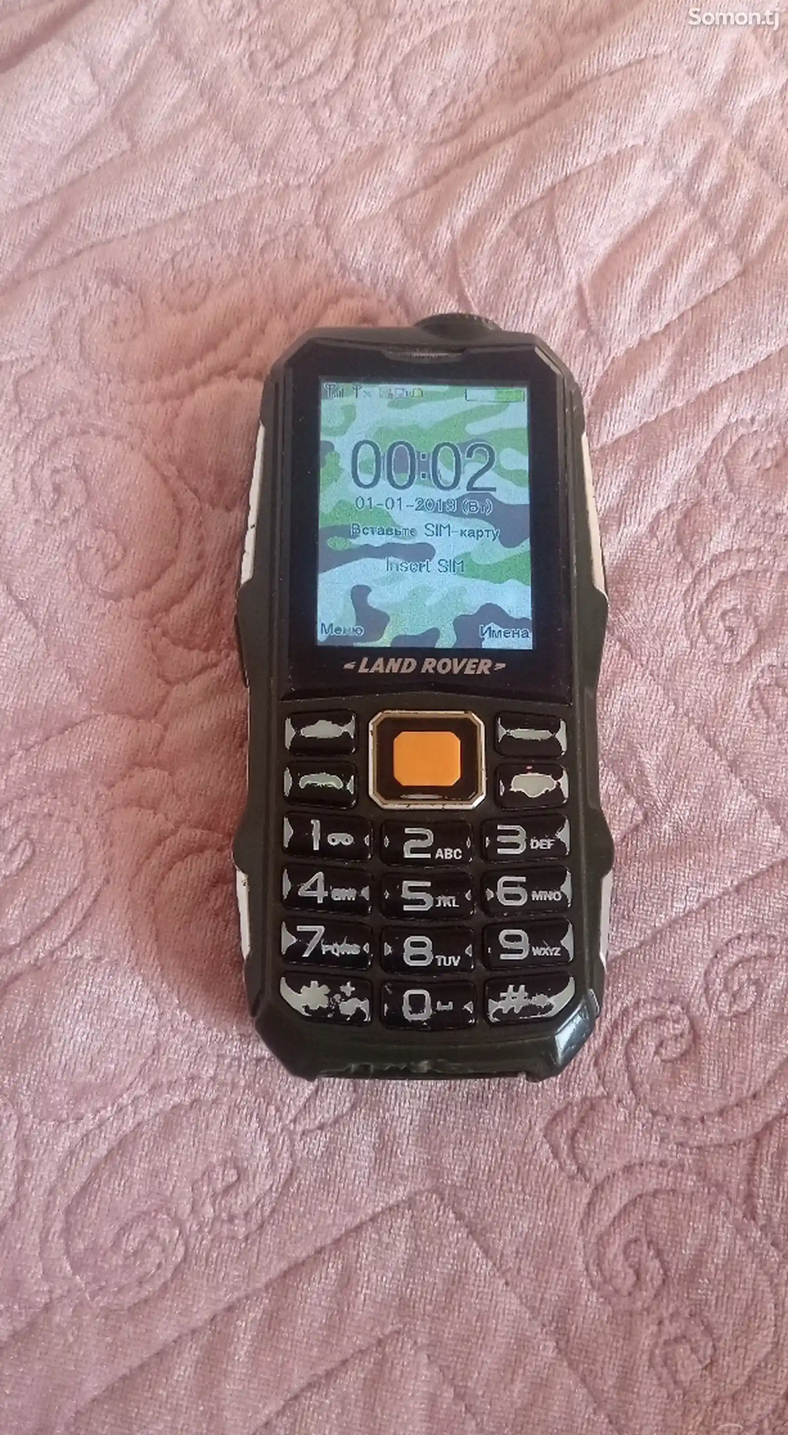 Nokia 225-1