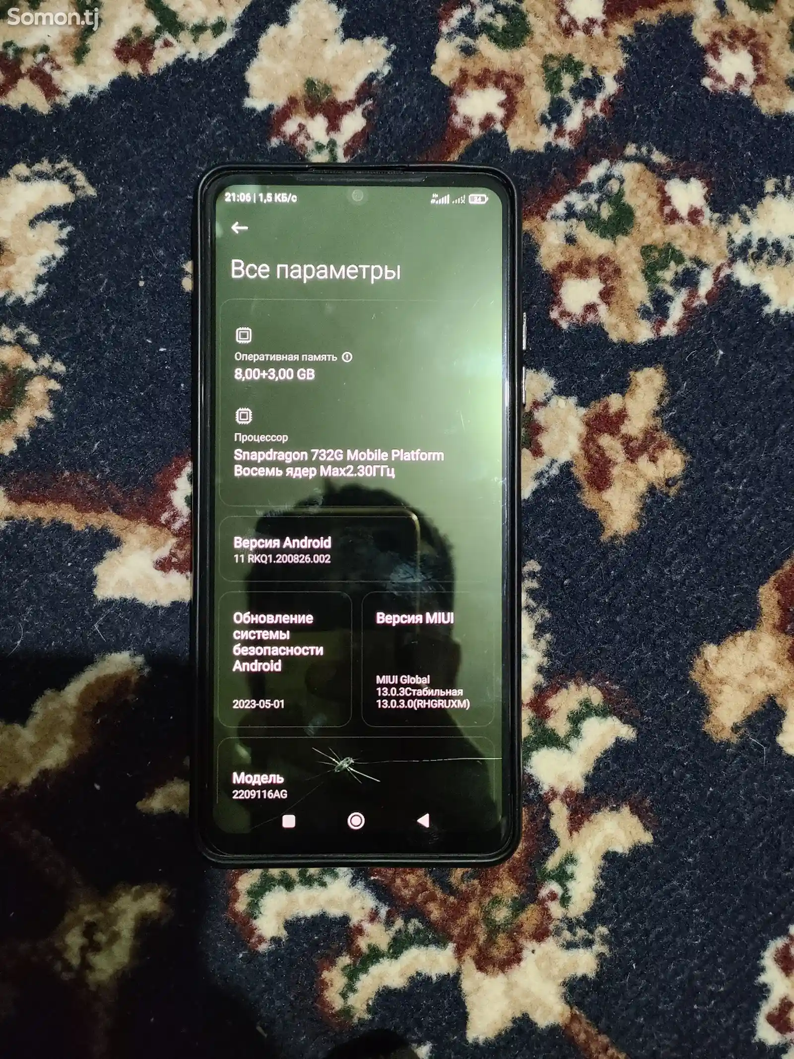 Xiaomi Redmi not 12 pro-1