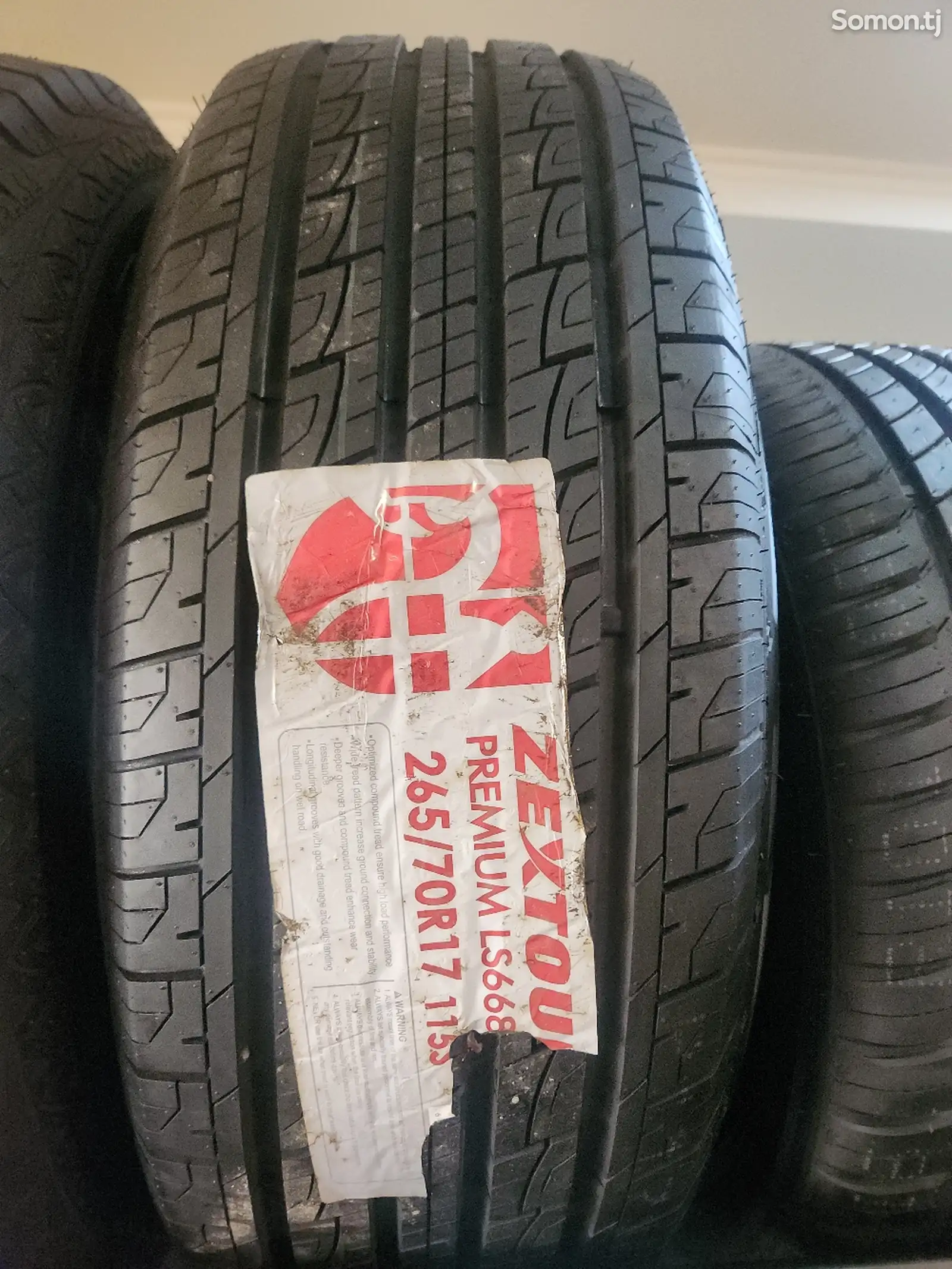 Шина R17 265/70R Зекстур