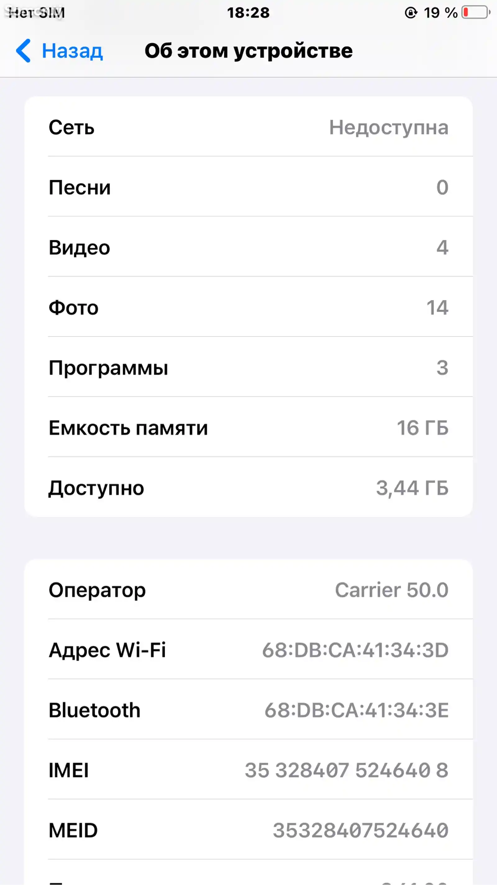 Apple iPhone 6S plus, 16 gb-4