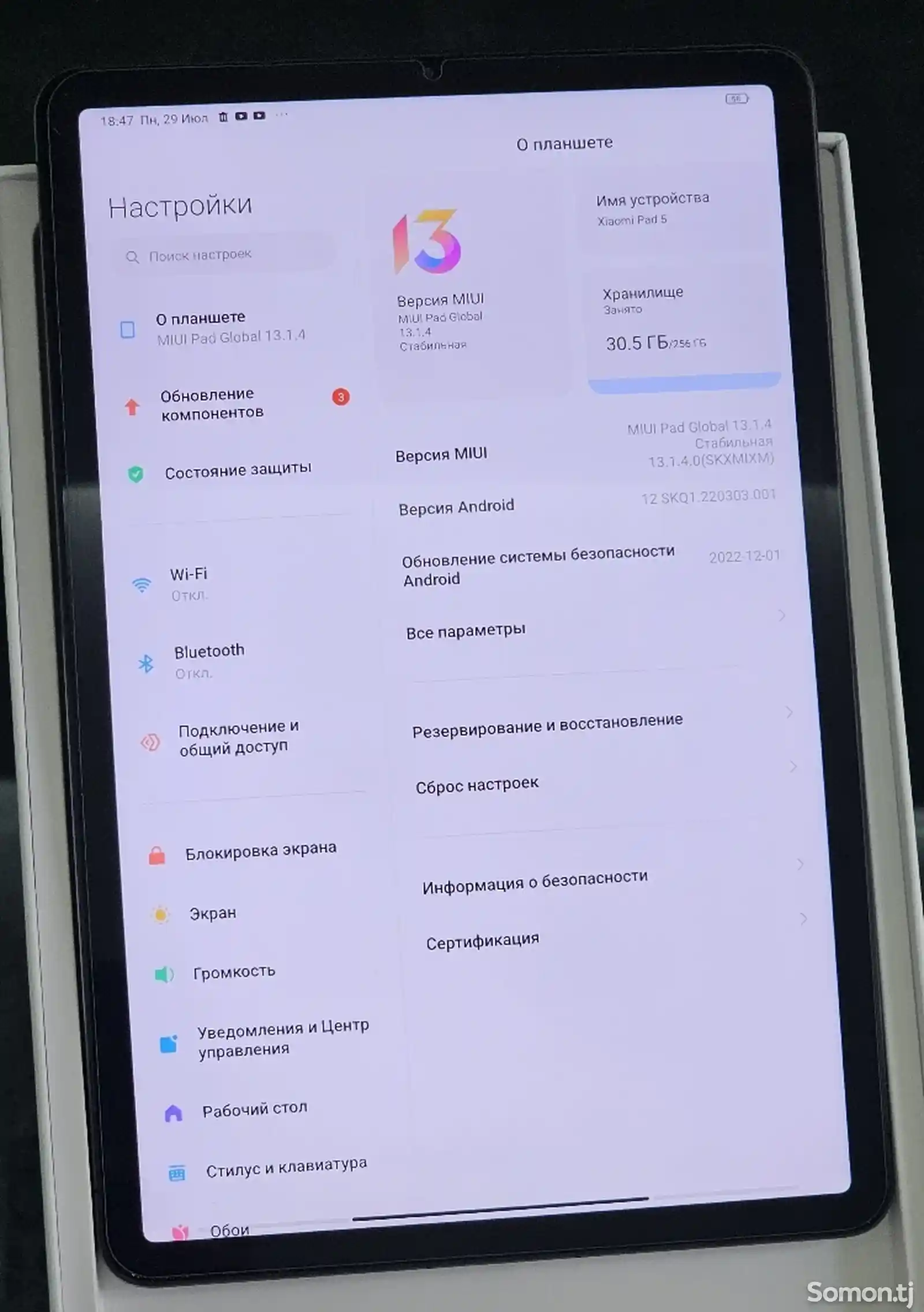 Планшет Xiaomi Mi Pad 5 256Gb-2