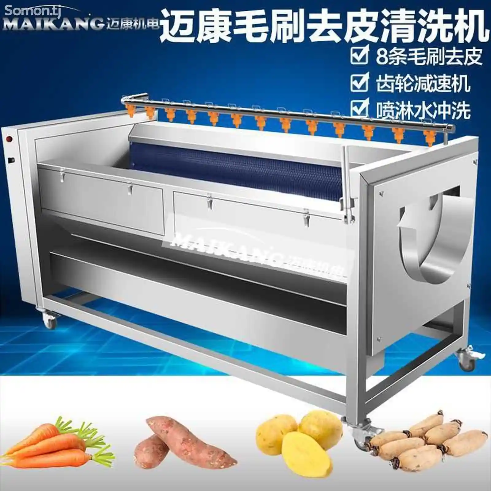 Стиральная машина для очистки картофеля на заказ-3