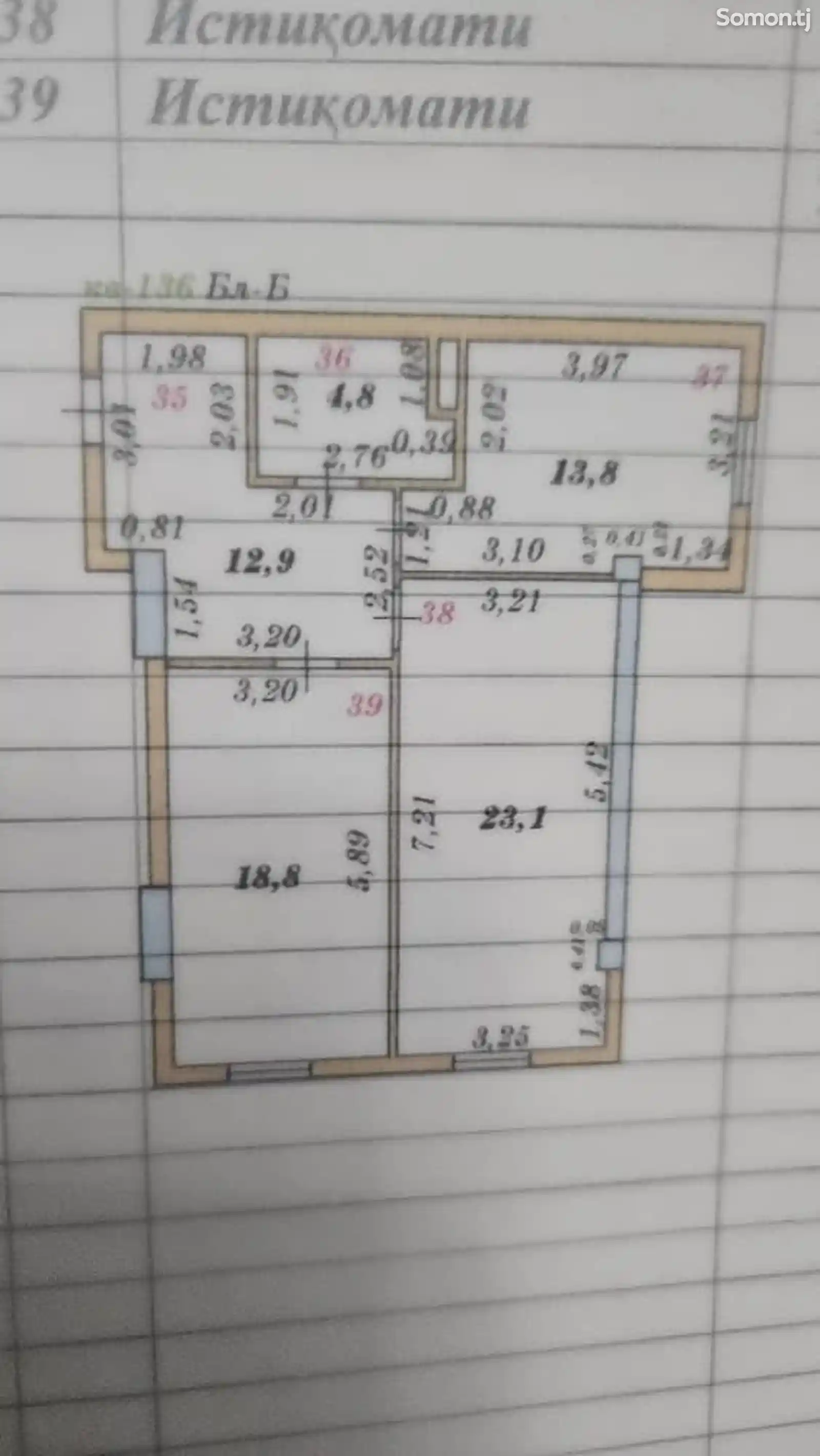 2-комн. квартира, 12 этаж, 51 м², Сино-2