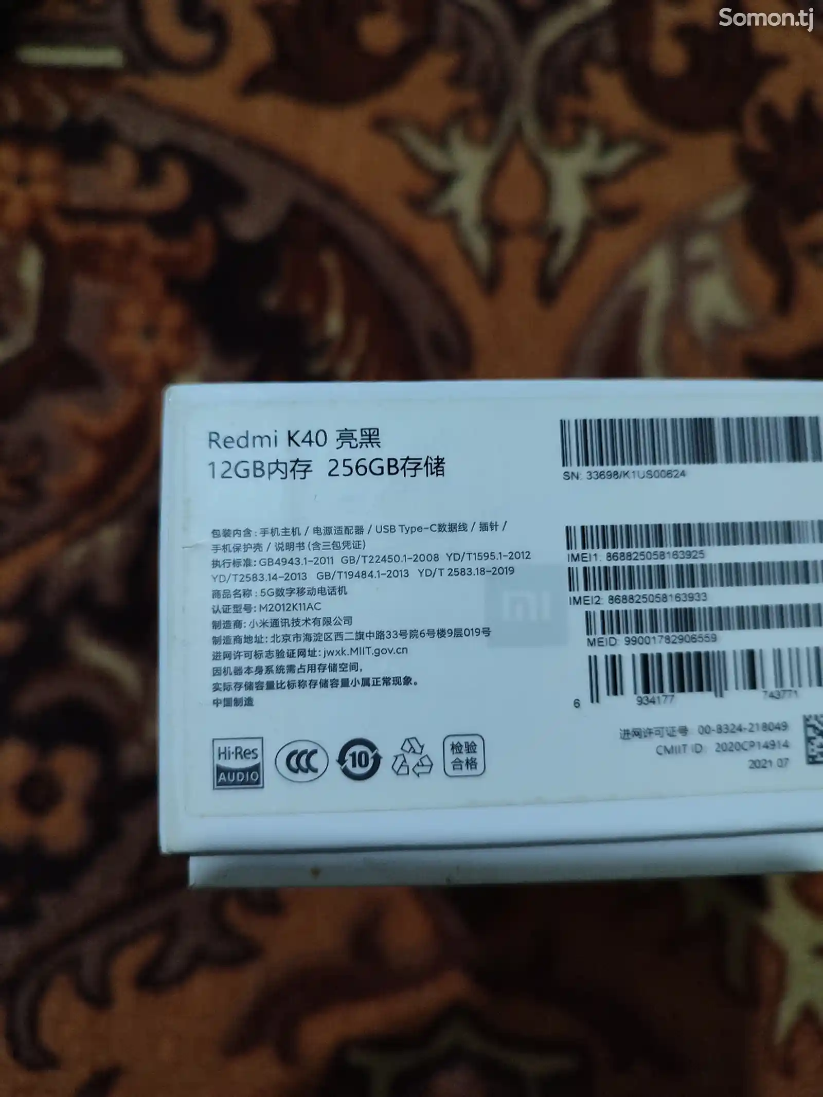 Xiaomi Redmi K40 poco F3 12/256-3