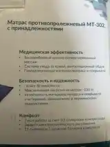 Противопролежневый матрас с компрессором-2