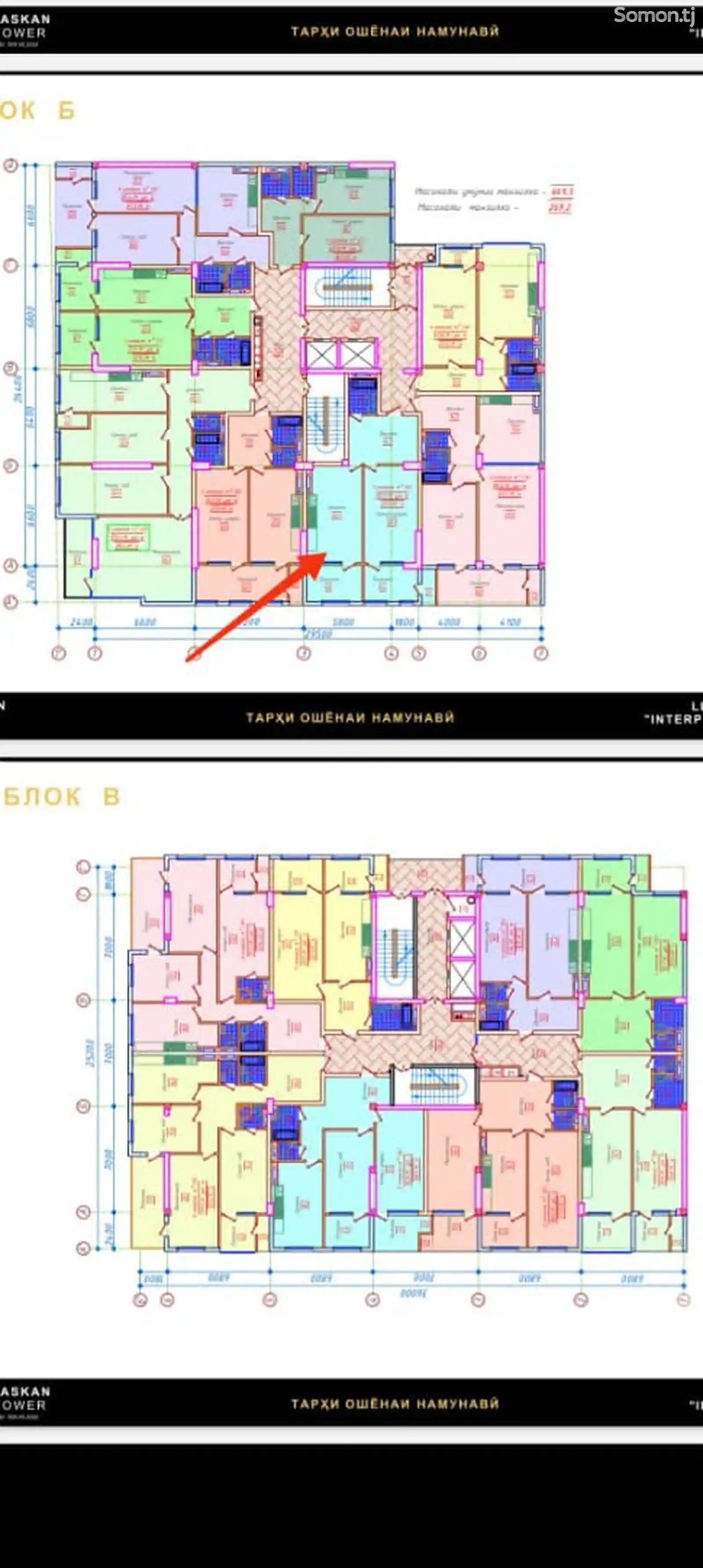 2-комн. квартира, 13 этаж, 83 м², Шохмансур-6