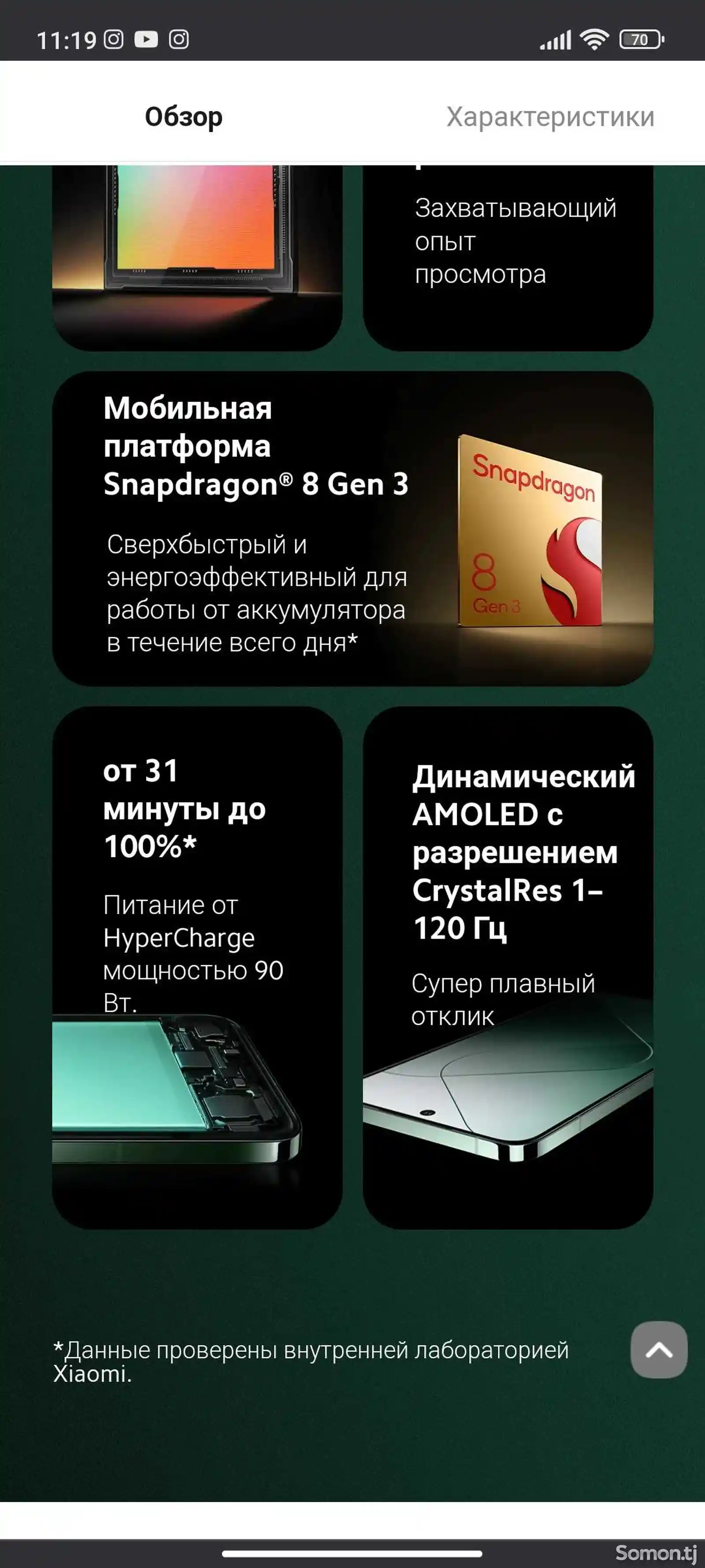 Xiaomi Redmi 14 Global Version 12/512gb-2