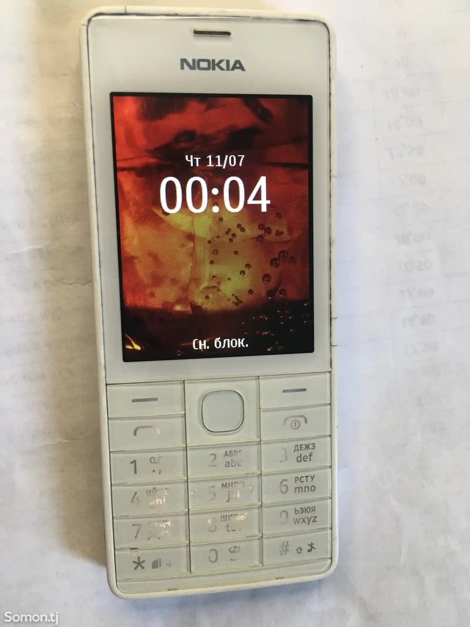 Nokia 515 gold 2 Sim-7