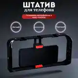 Штативом Jmary MT-33 для телефона-9