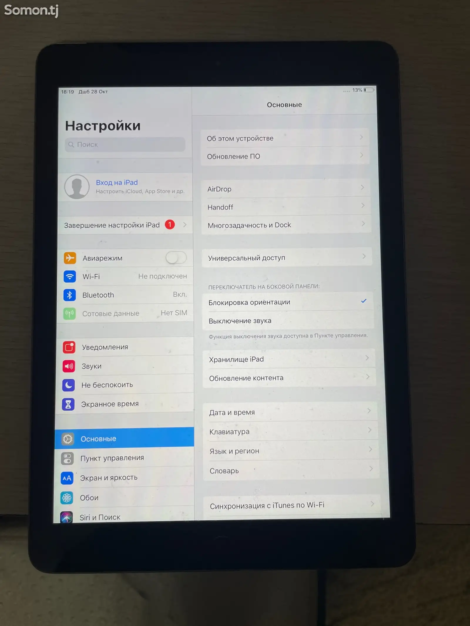 Планшет Apple iPad Air 2-поколения-3