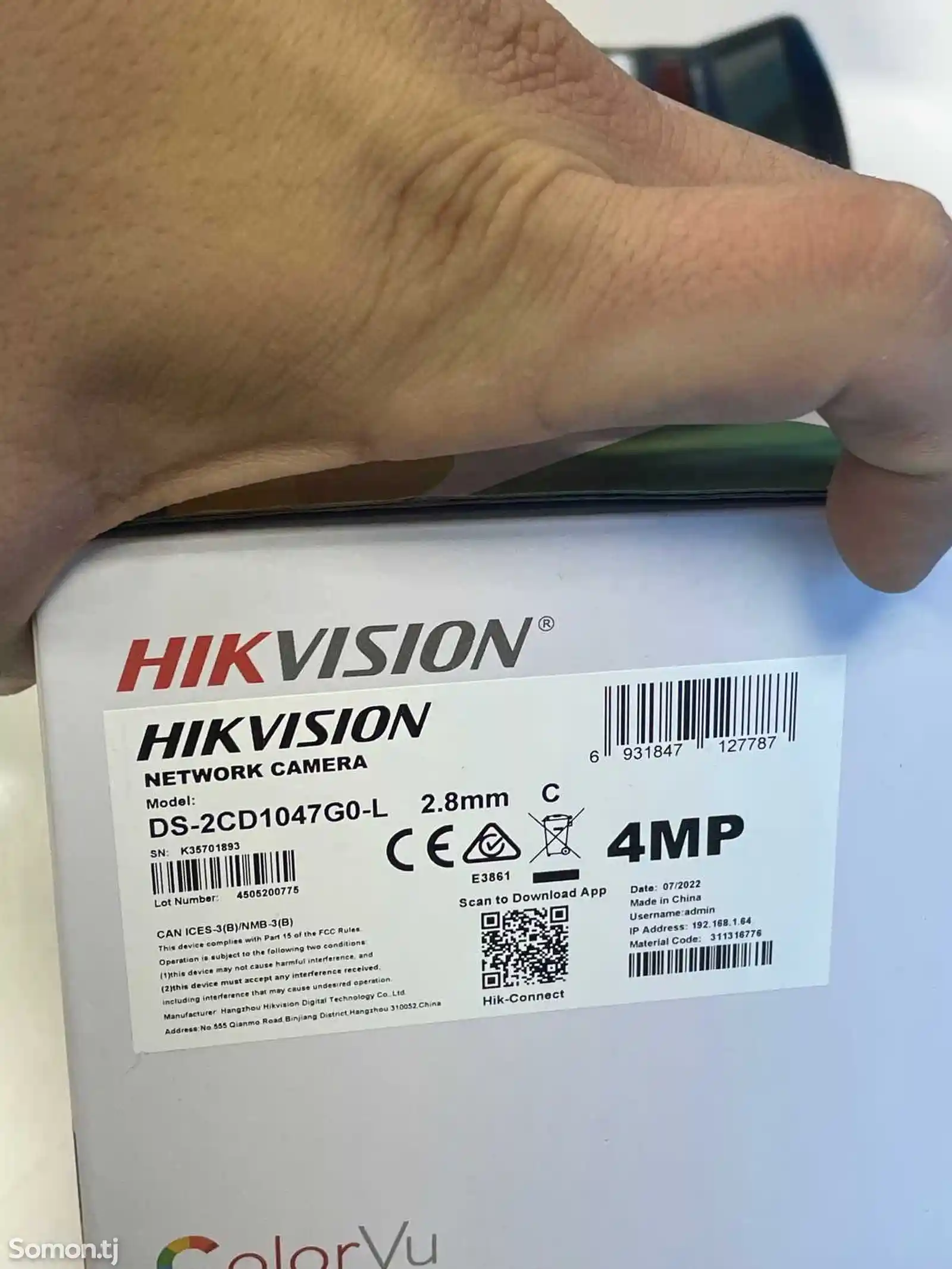 Камера наружный IP Hikvision DS 2CD1047G0 L Color Vu 4Mp-3