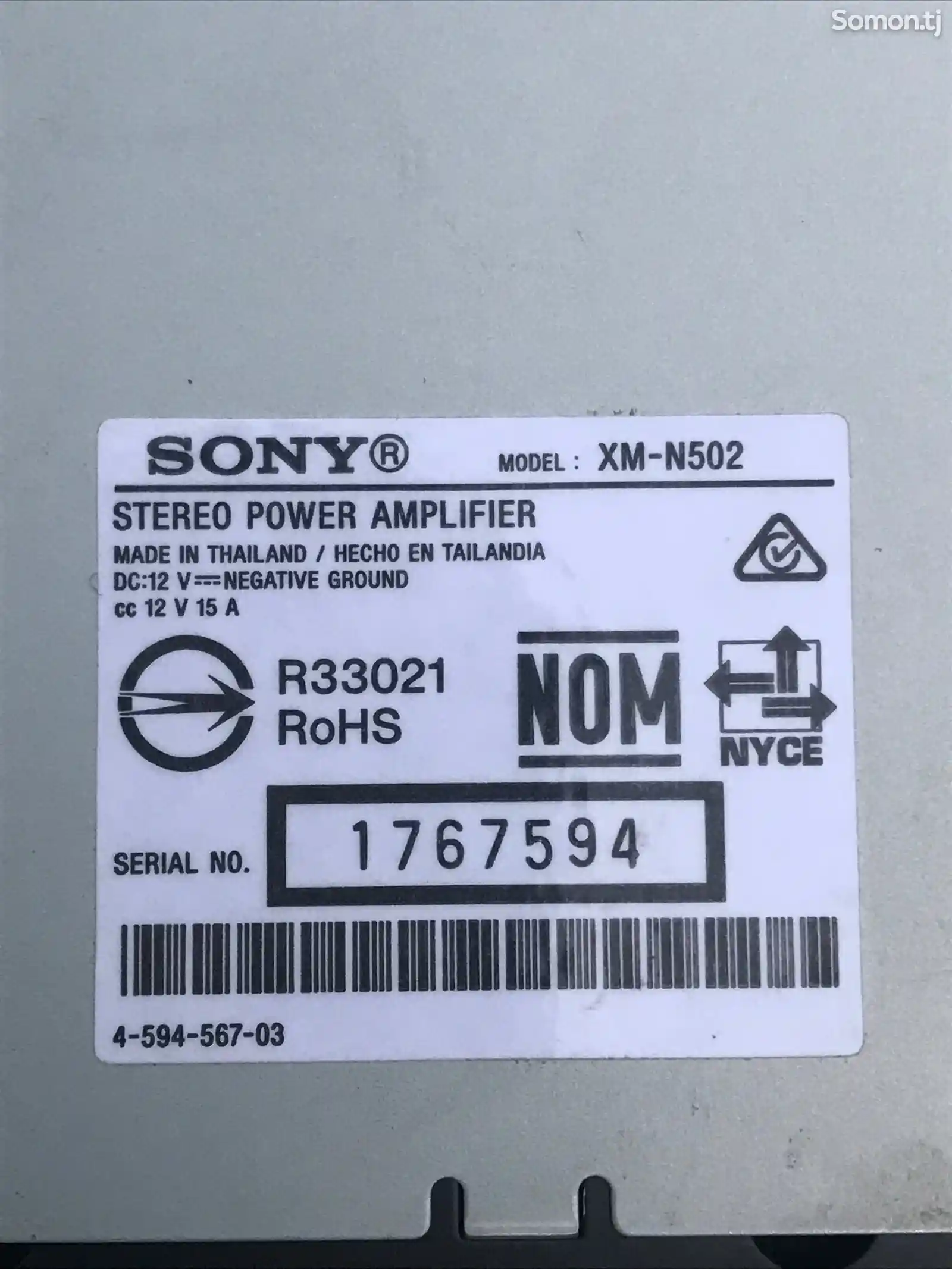 Колонки sony xplod 500watt-4