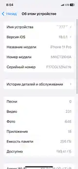 Apple iPhone 11 Pro, 256 gb, Silver-6