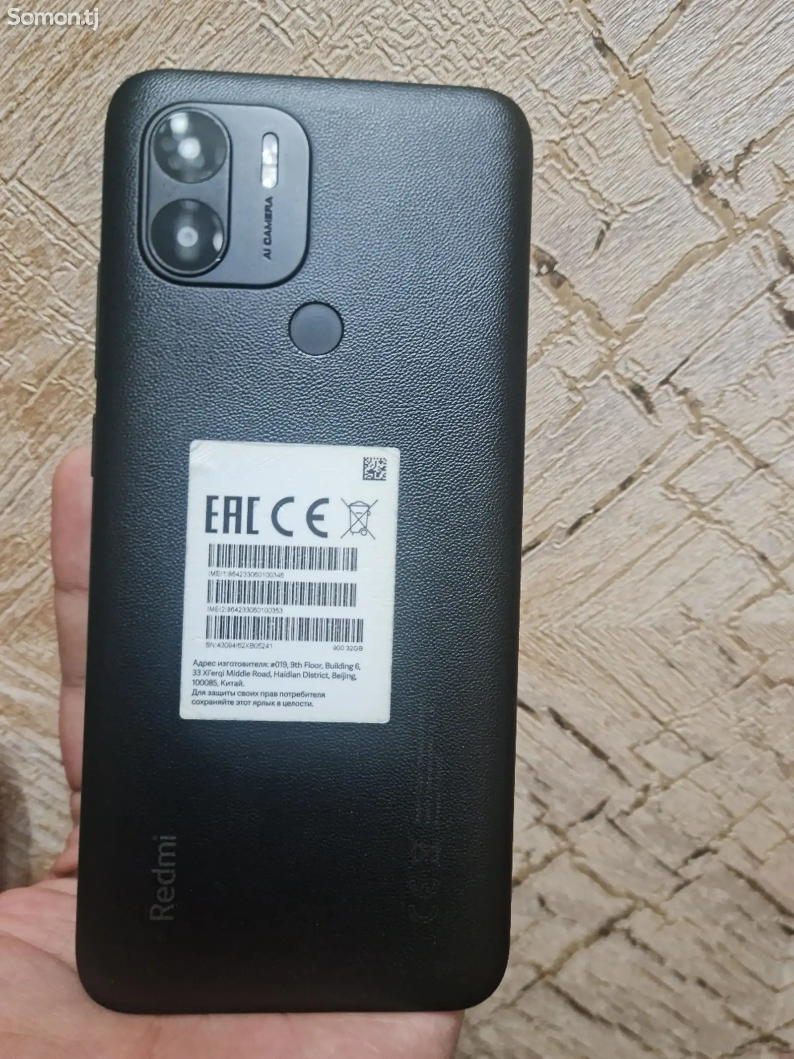 Xiaomi Redmi 9A-1