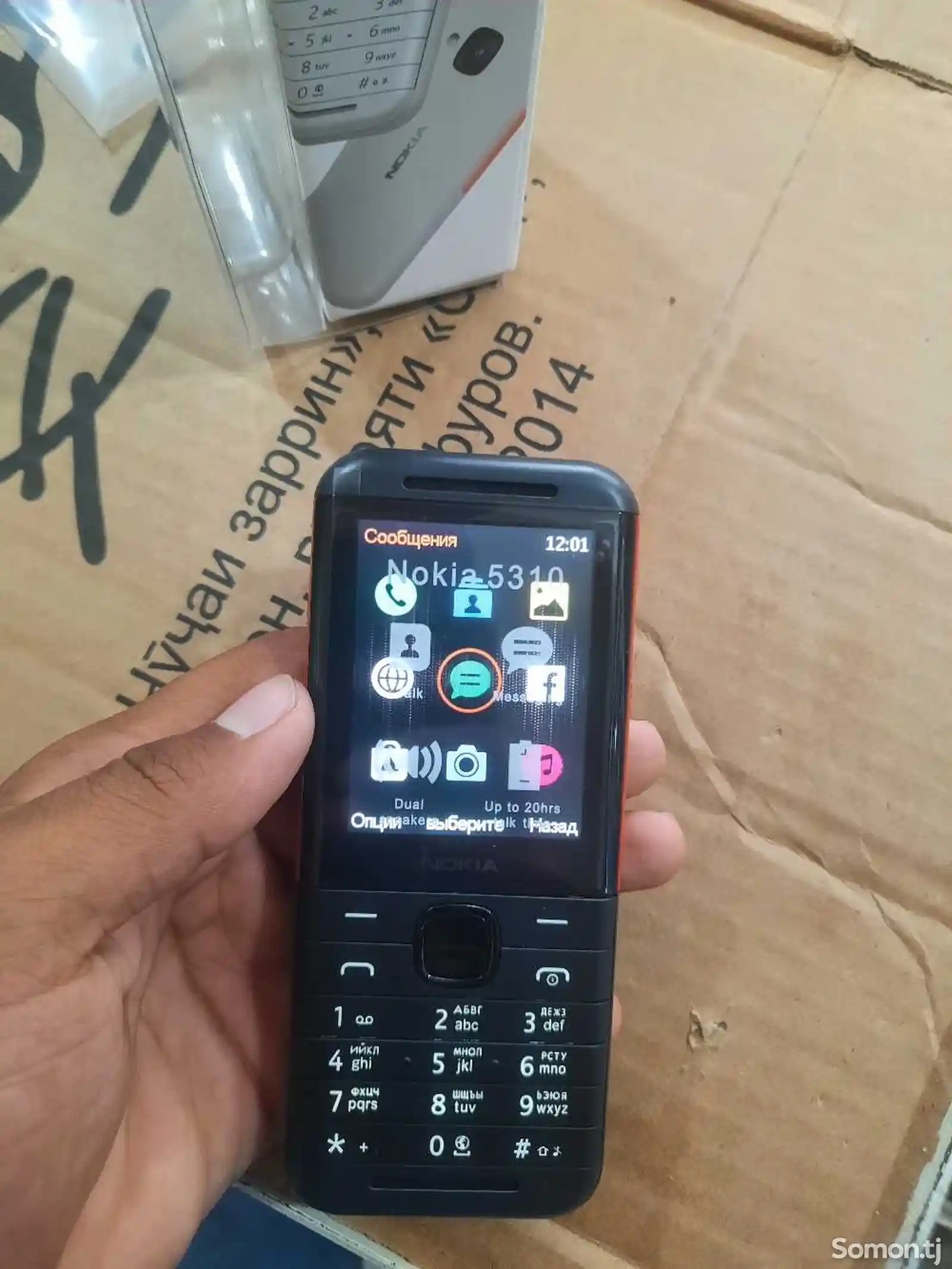 Nokia 5310-5