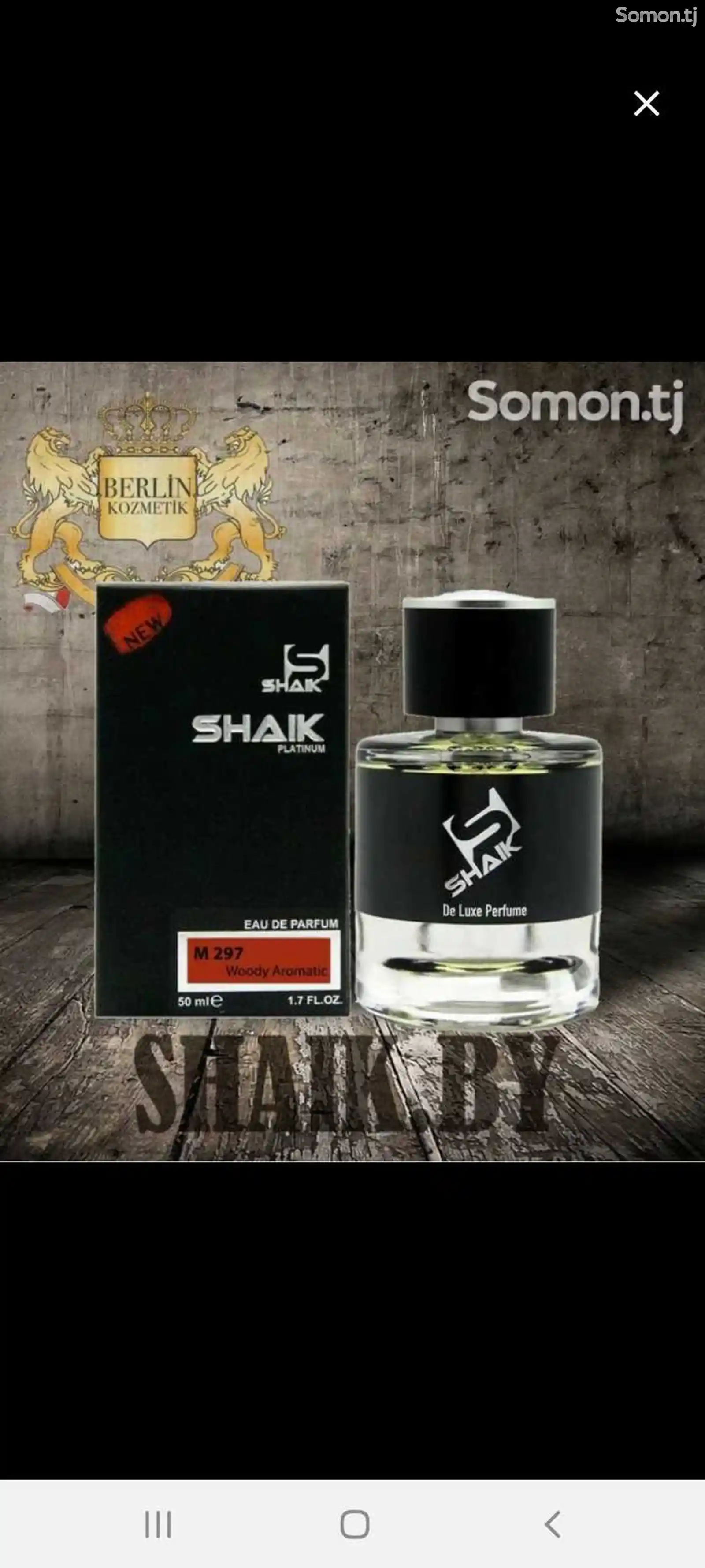 Мужской парфюм Shaik-3