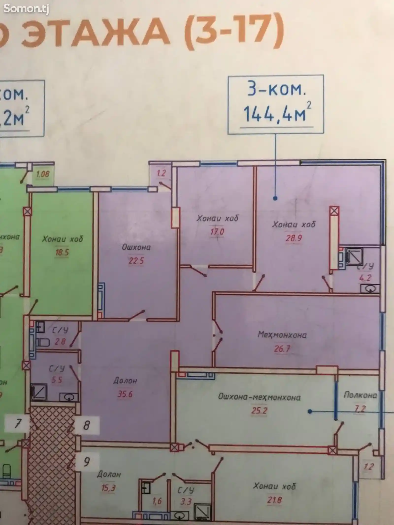 3-комн. квартира, 12 этаж, 145 м², Профсоюз (Круговой)-7