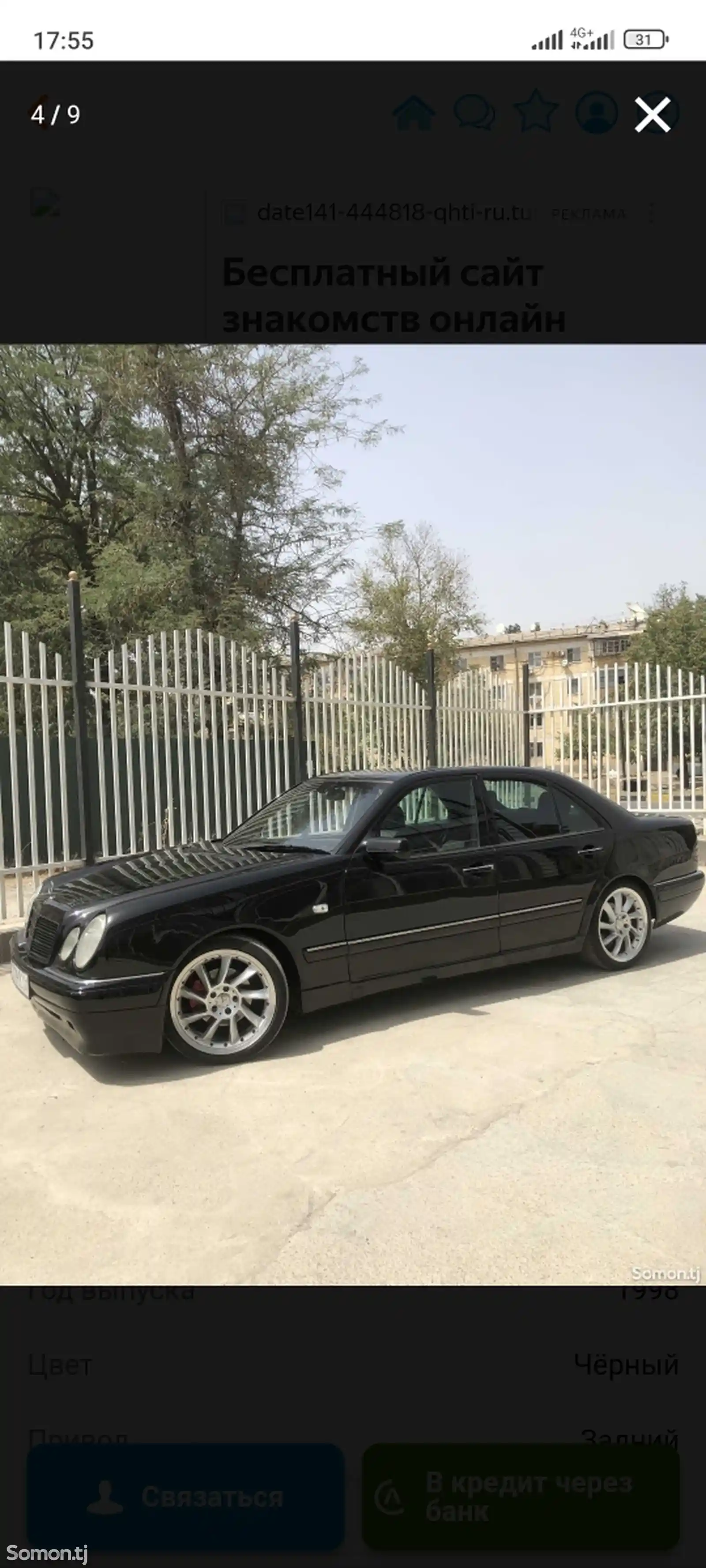 Mercedes-Benz E class, 1998-8