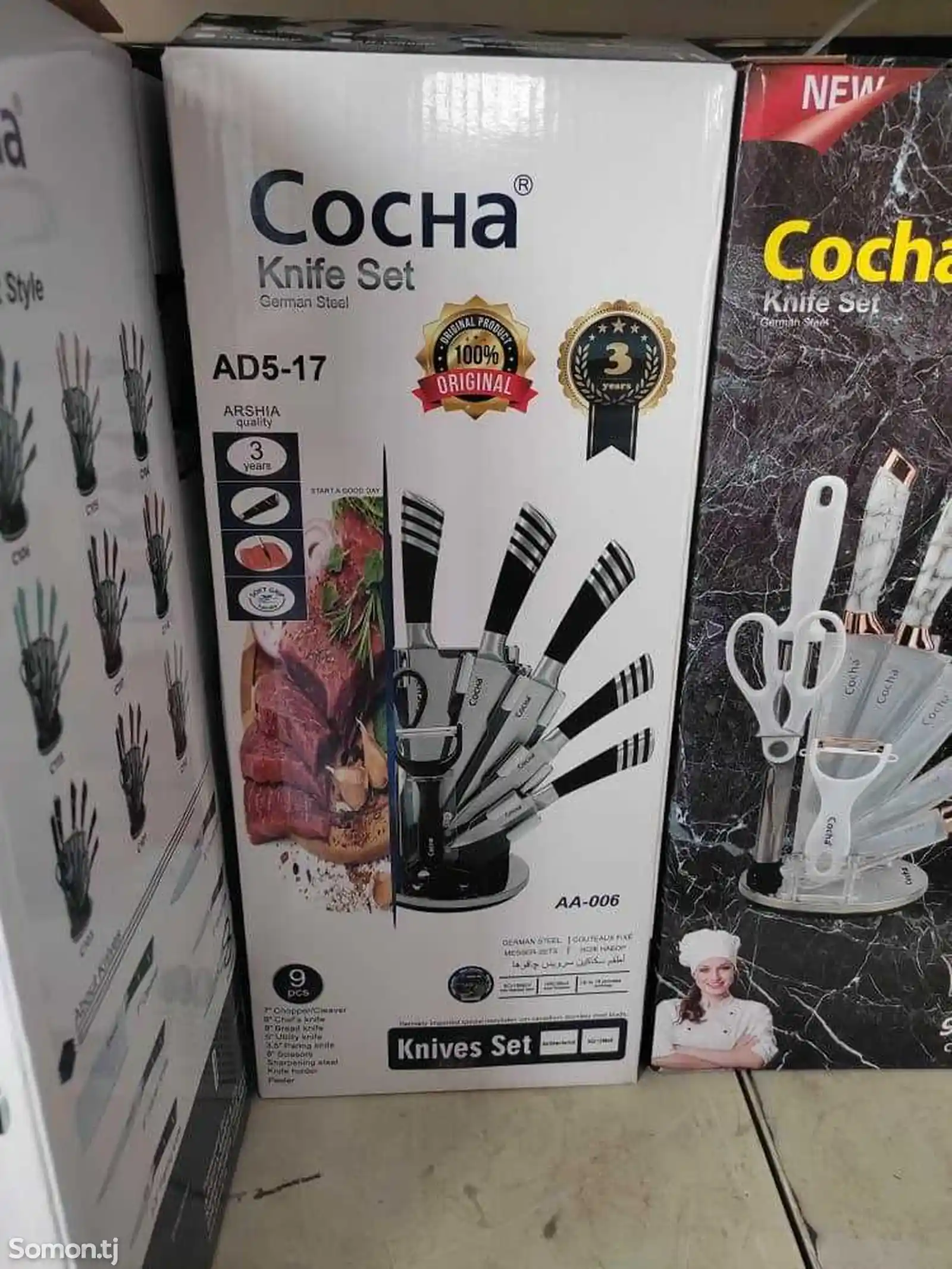 Наборы ножей Cocha-3