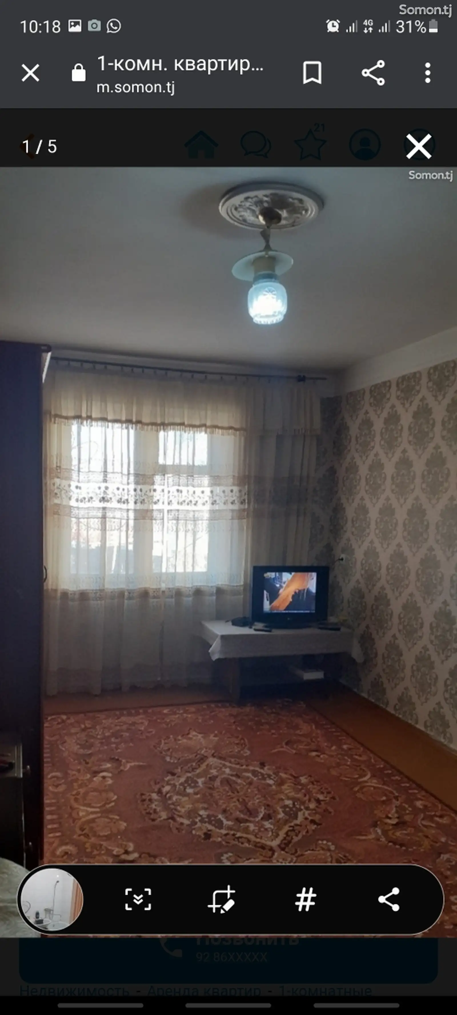 1-комн. квартира, 4 этаж, 40 м², Шелкокомбинат-1