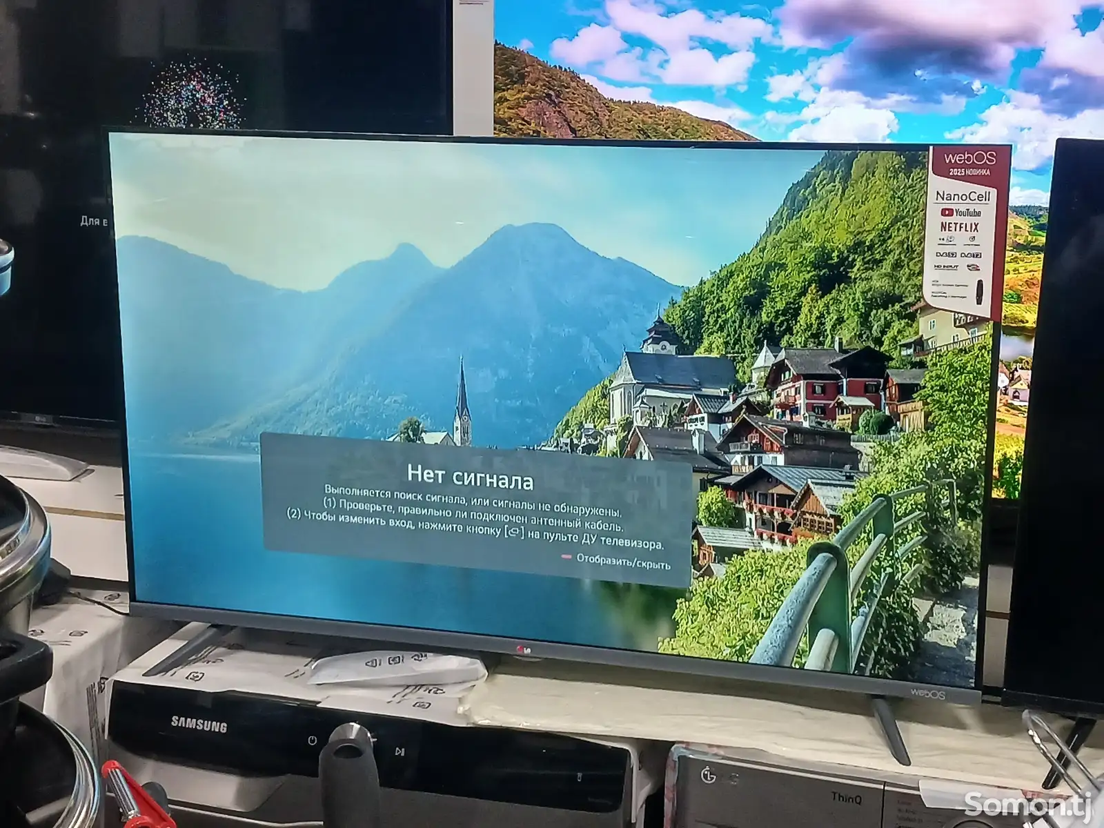 Телевизоры LG Webos 46-1