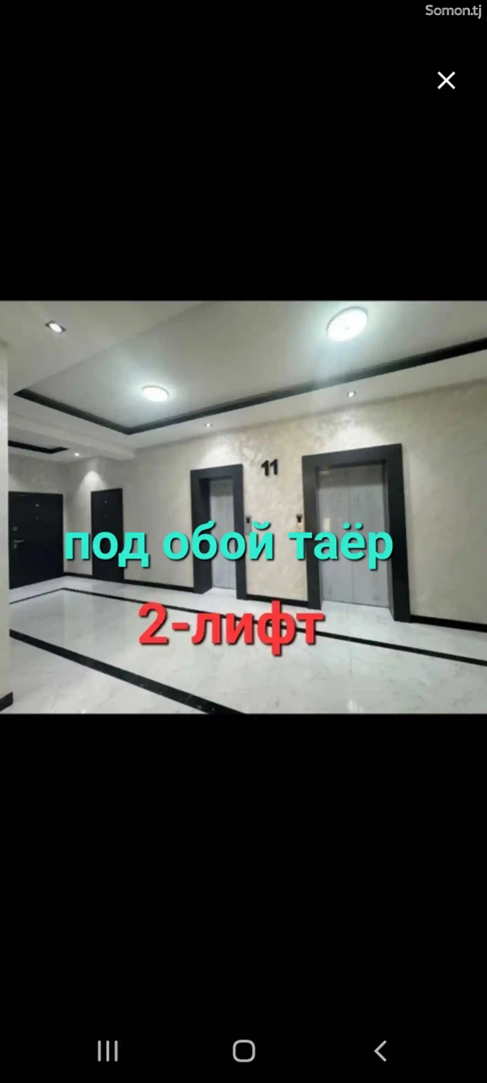 2-комн. квартира, 11 этаж, 65 м², Борбад-9