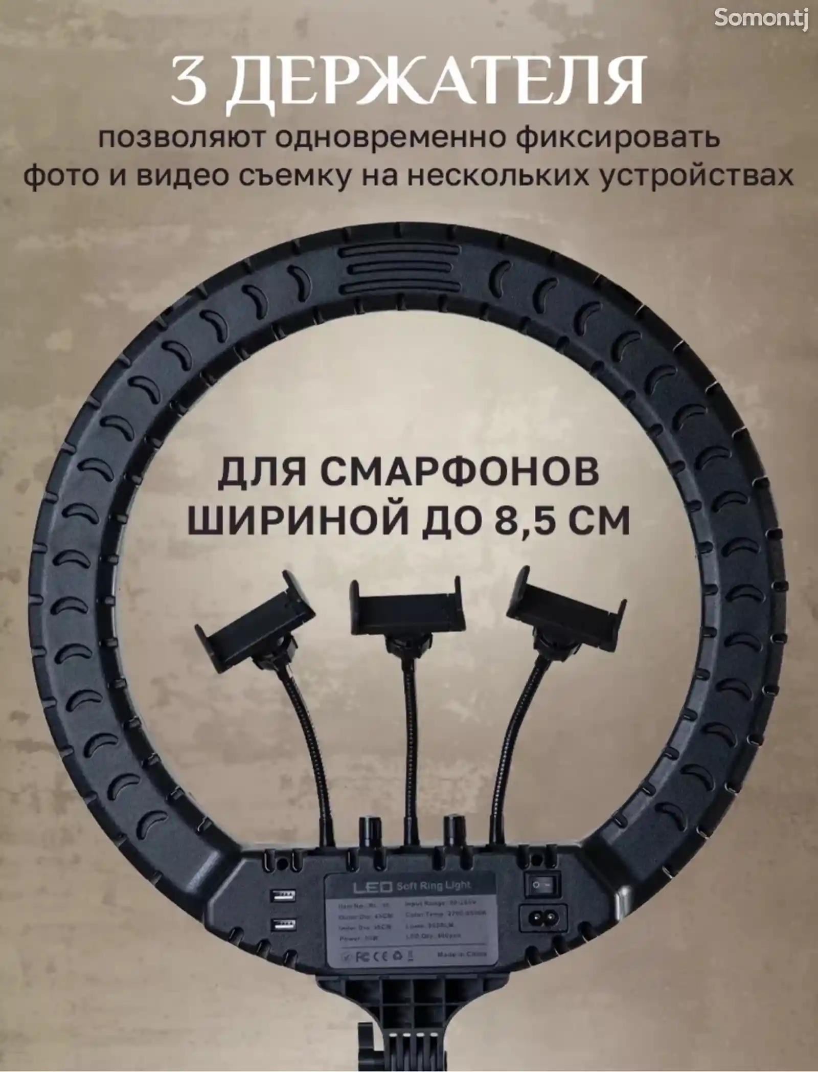 Кольцевая Лампа RL-18 45см Лампа для бьюти мастеров-7