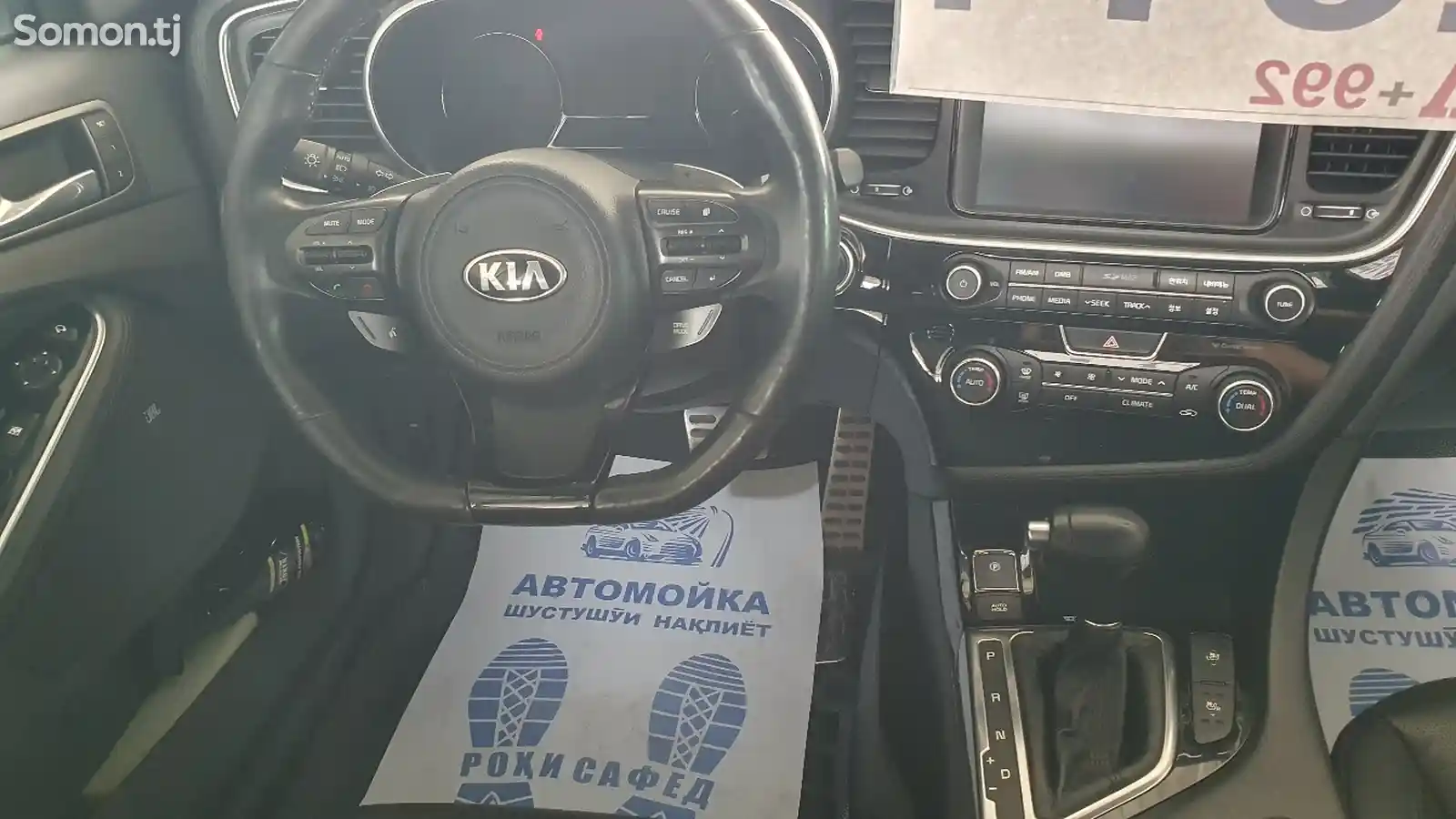 Kia K series, 2014-6