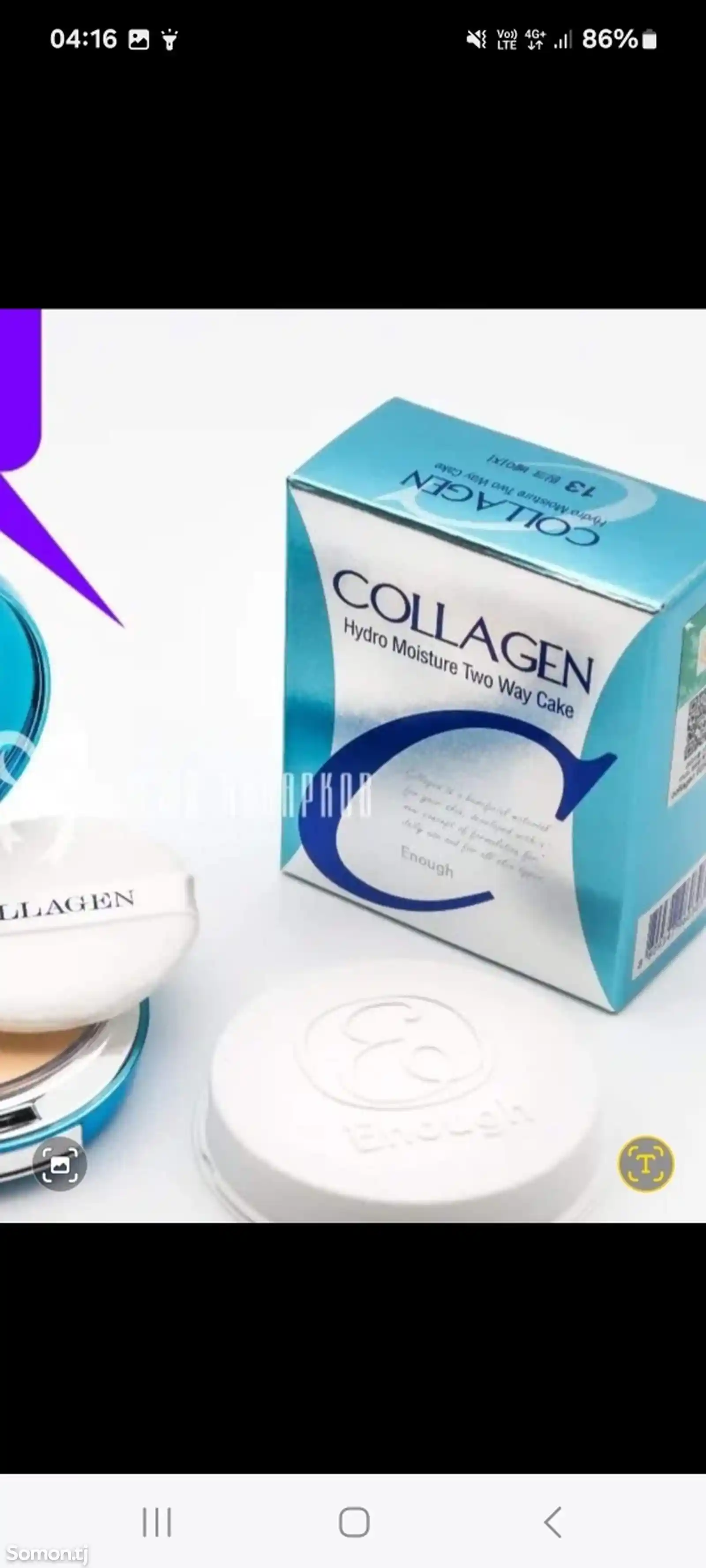 Пудра тональная Collagen-1