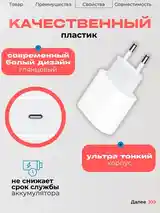 Блок питания для iPhone, с Type-C и быстрой зарядкой, 20 W-3