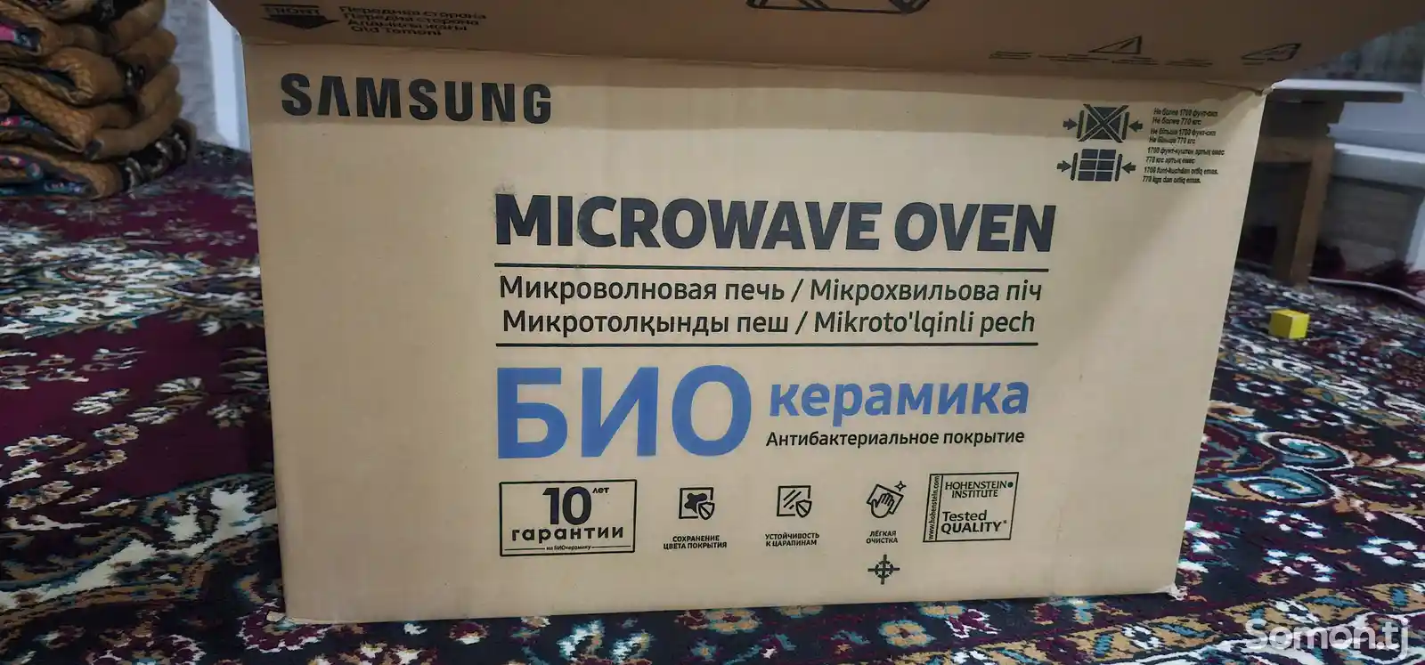 Микроволновая печь Samsung-2