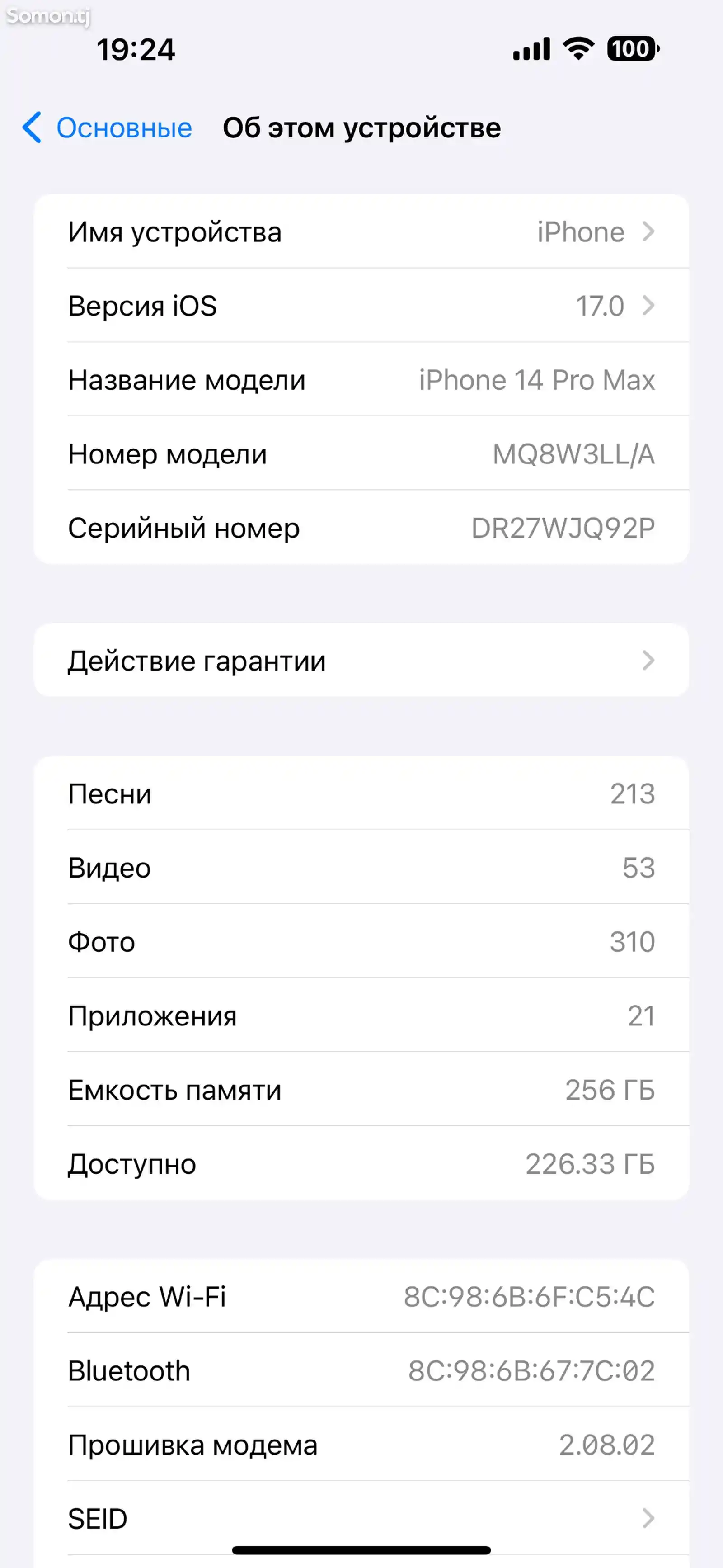 Apple iPhone 14 Pro Max, 256 gb, Silver-2