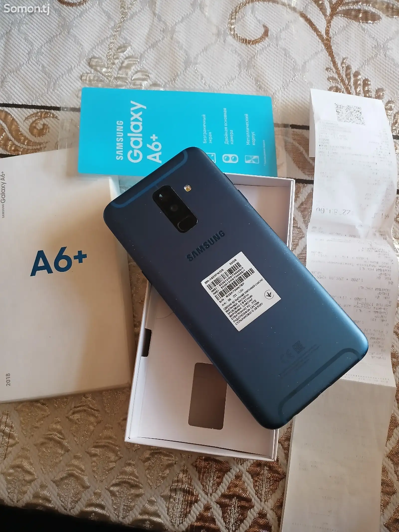 Samsung Galaxy A6+