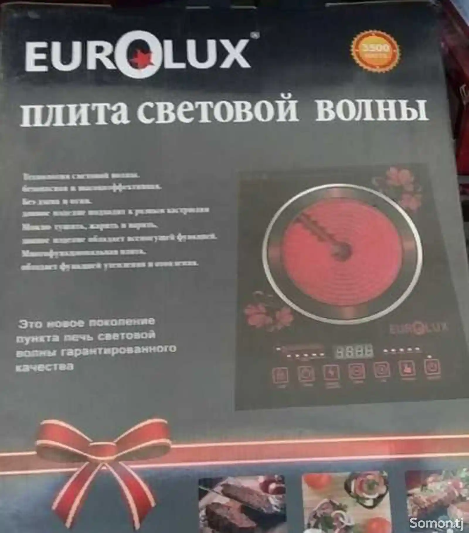 Плита Eurolux-2