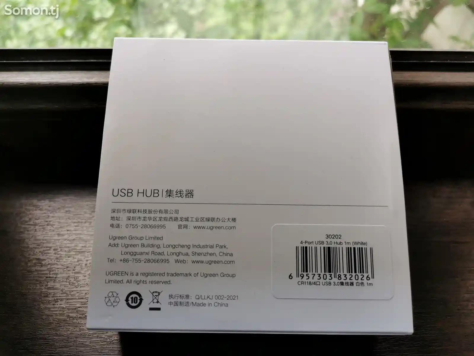 USB HUB Ugreen-5