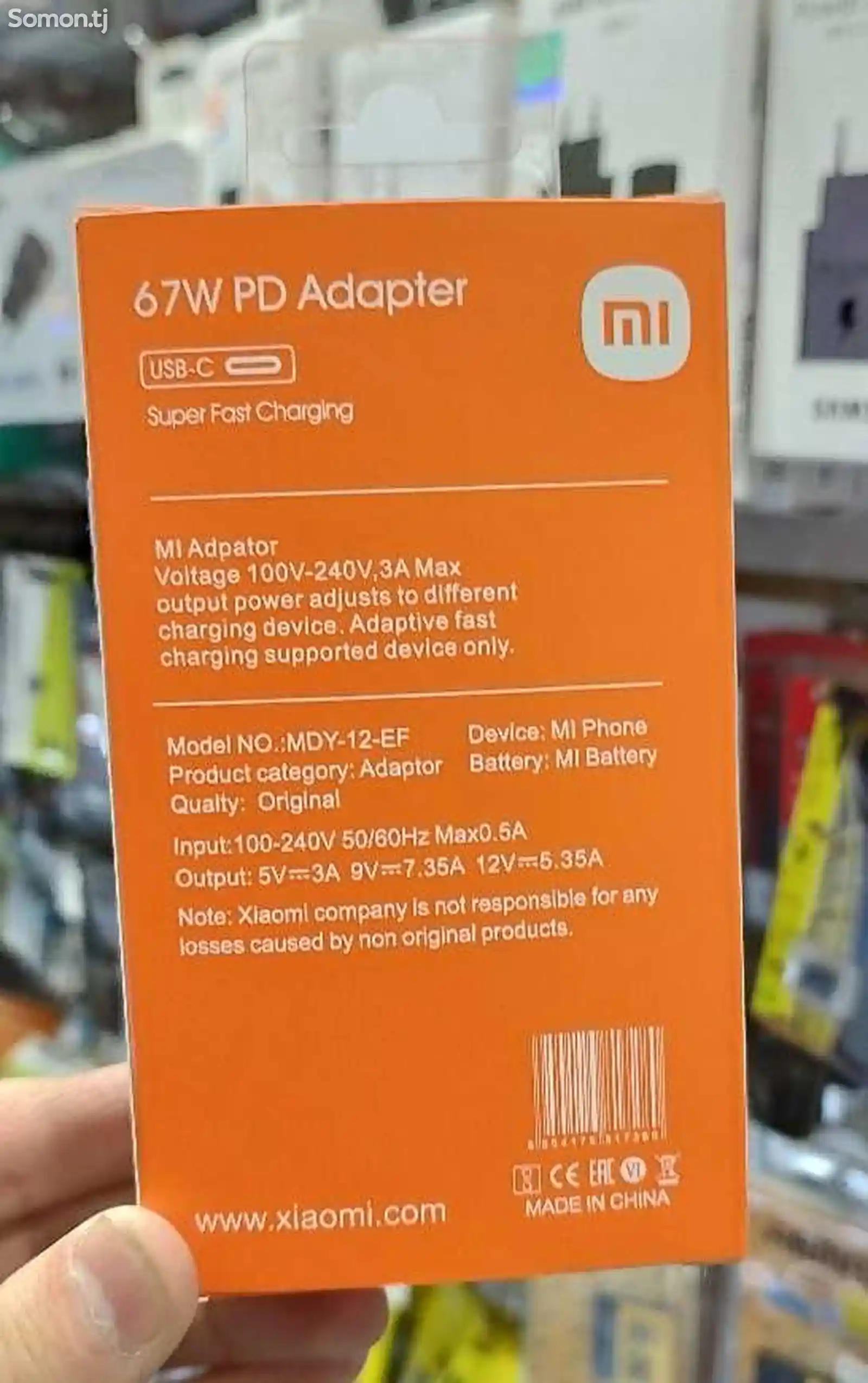 67W PD Adapter USB-C-3