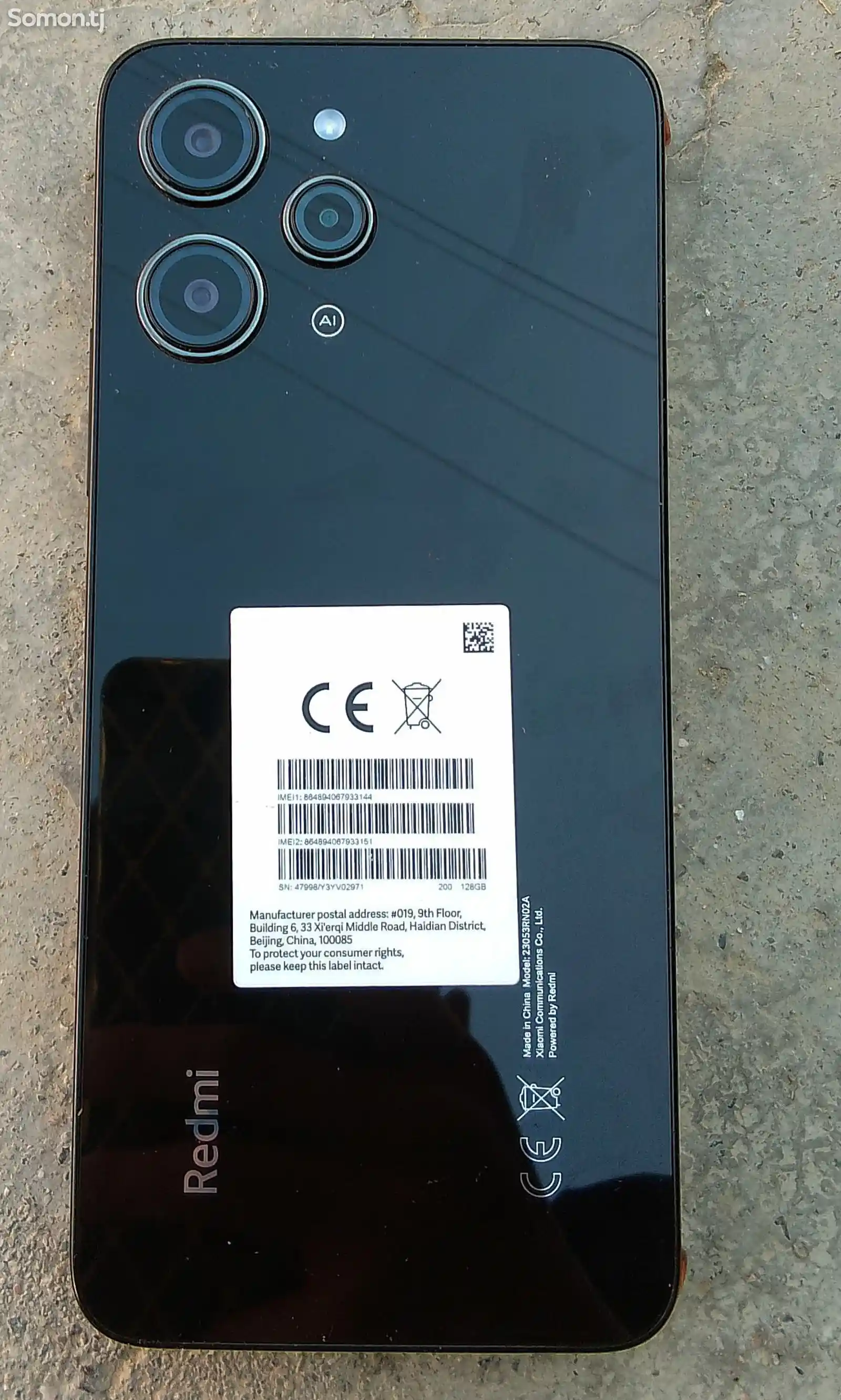 Xiaomi Redmi 12-5