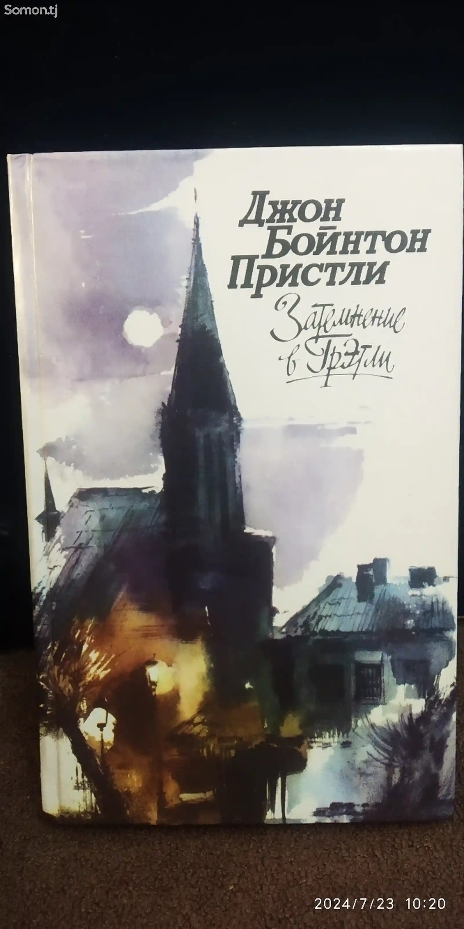 Книги фантастика-10