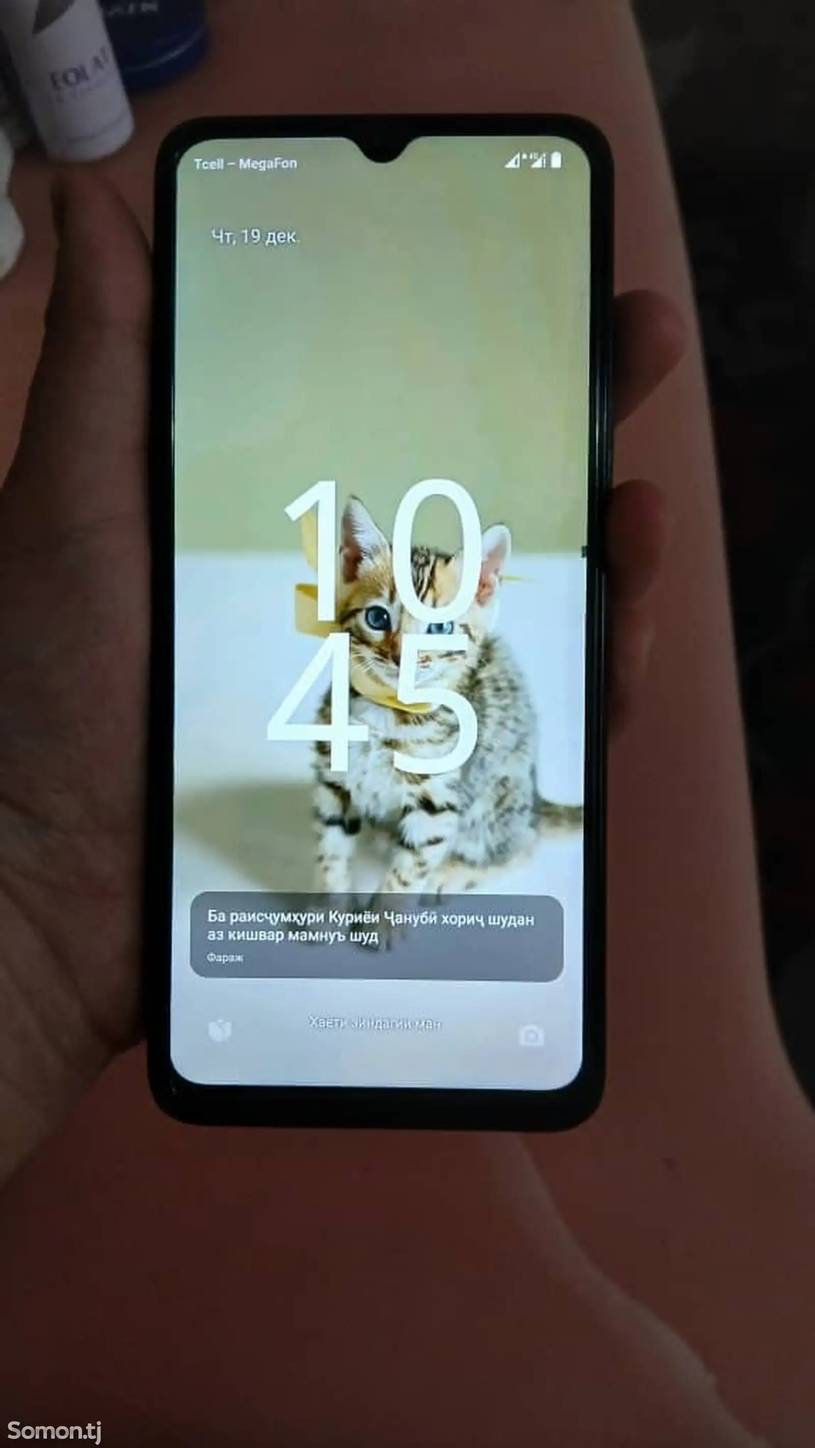 Xiaomi Redmi A3, 32gb-1